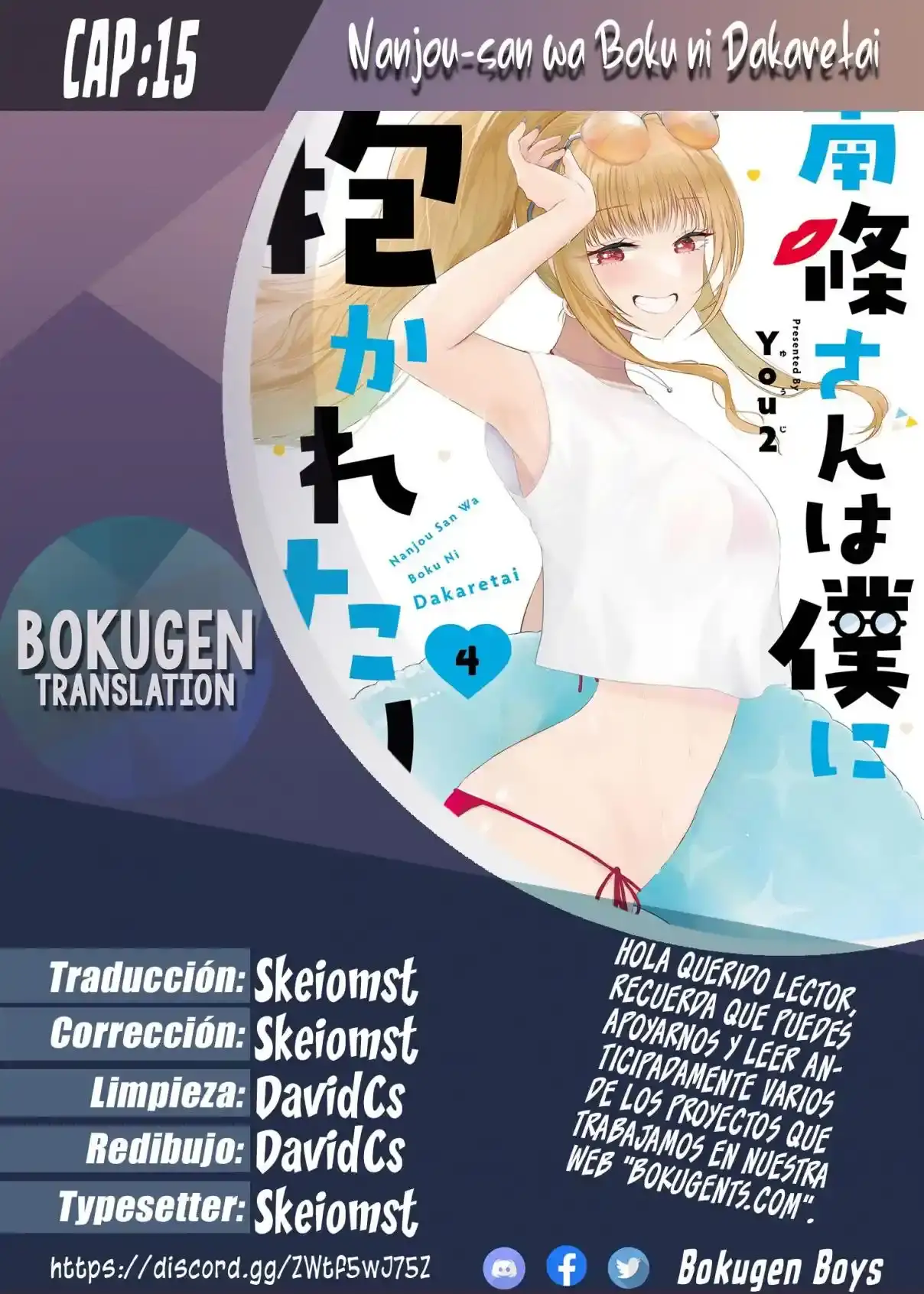 Nanjou-san Wa Boku Ni Dakaretai - Capítulo 15 - Página 1 - LectorTMOo