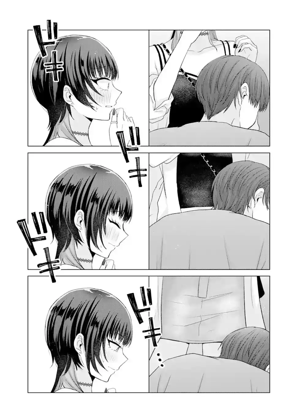 Nanjou-san Wa Boku Ni Dakaretai - Capítulo 17 - Página 33 - LectorTMOo