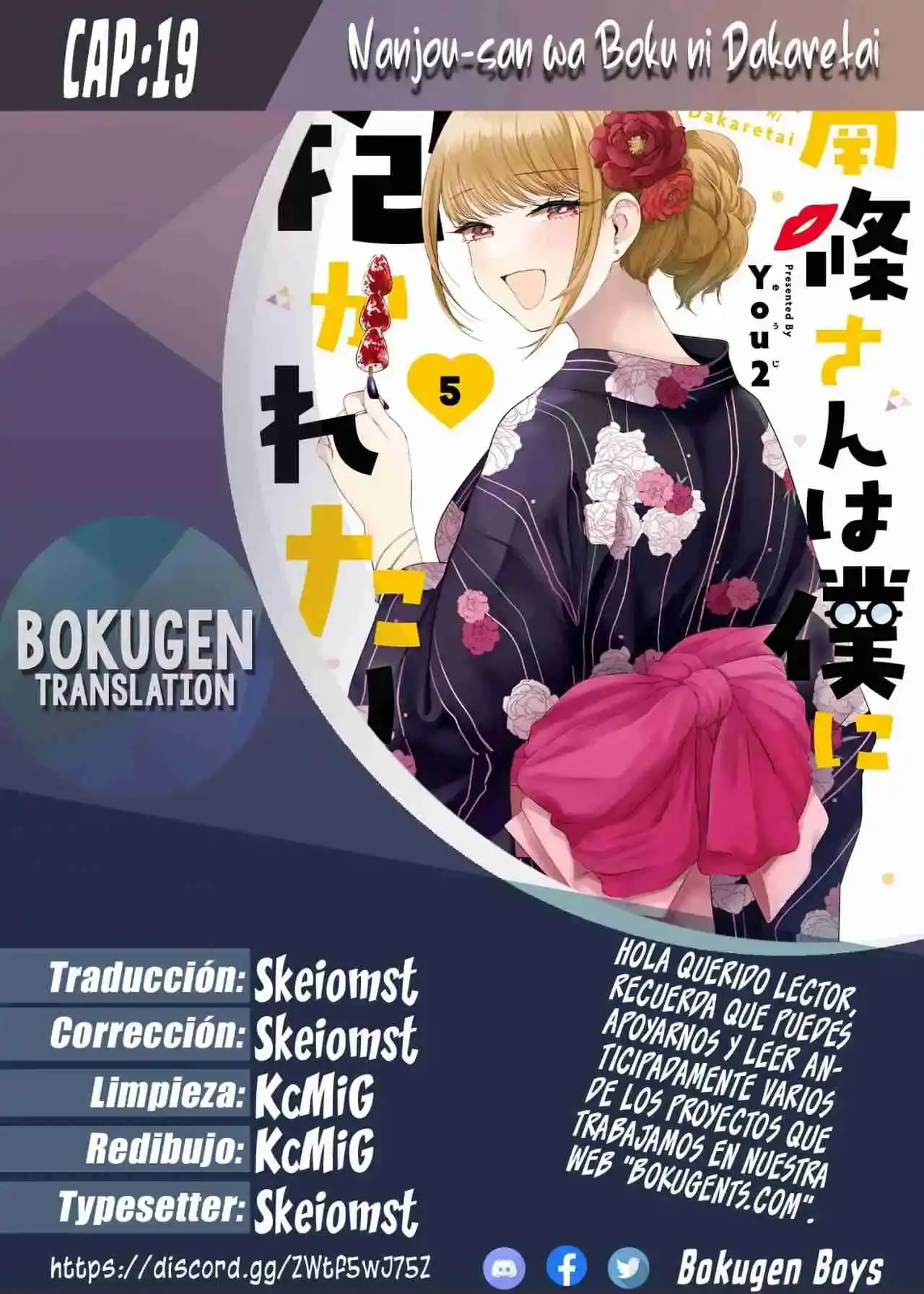 Nanjou-san Wa Boku Ni Dakaretai - Capítulo 19 - Página 1 - LectorTMOo