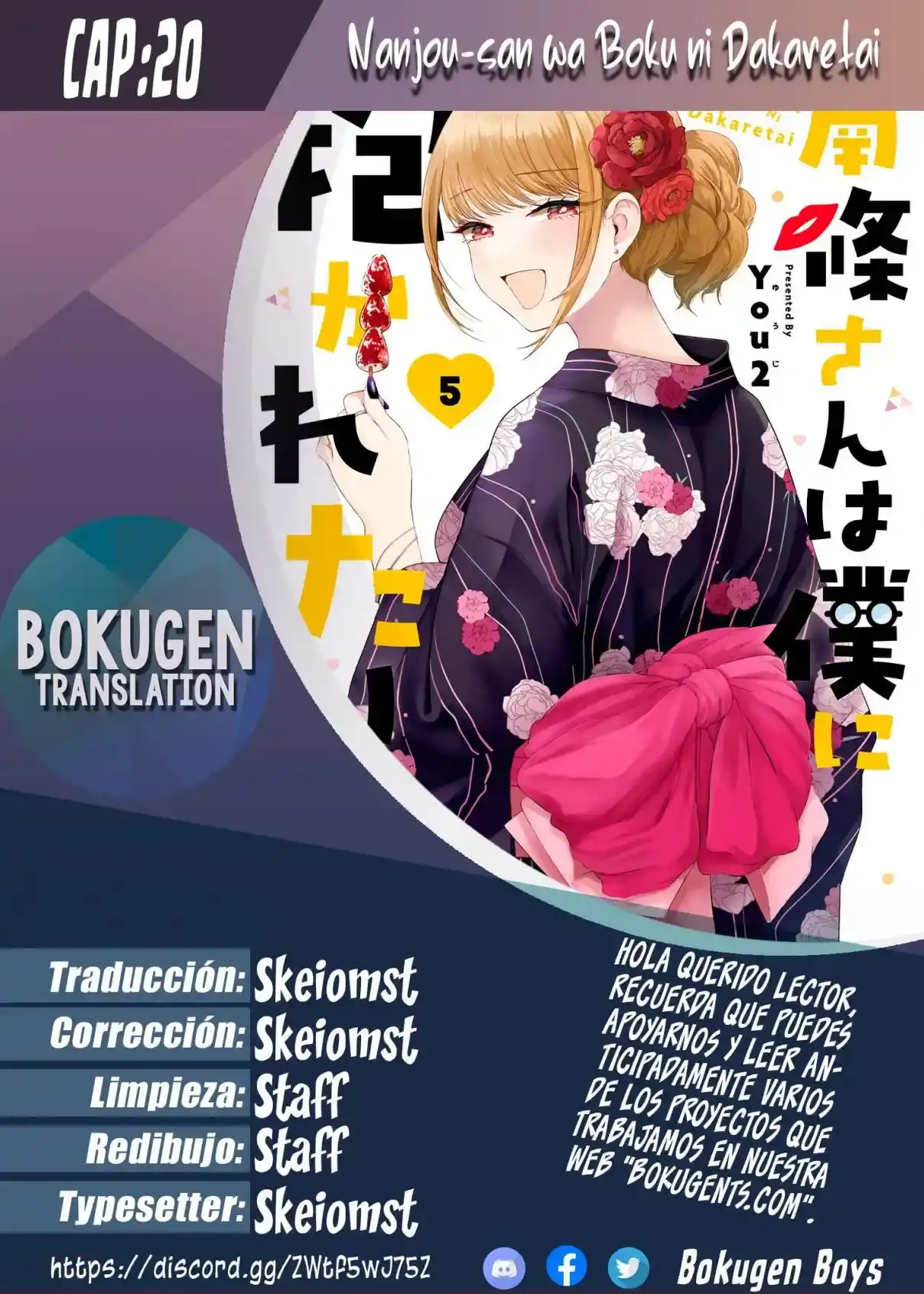 Nanjou-san Wa Boku Ni Dakaretai - Capítulo 20 - Página 1 - LectorTMOo