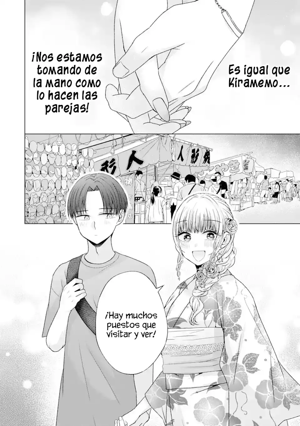 Nanjou-san Wa Boku Ni Dakaretai - Capítulo 20 - Página 19 - LectorTMOo