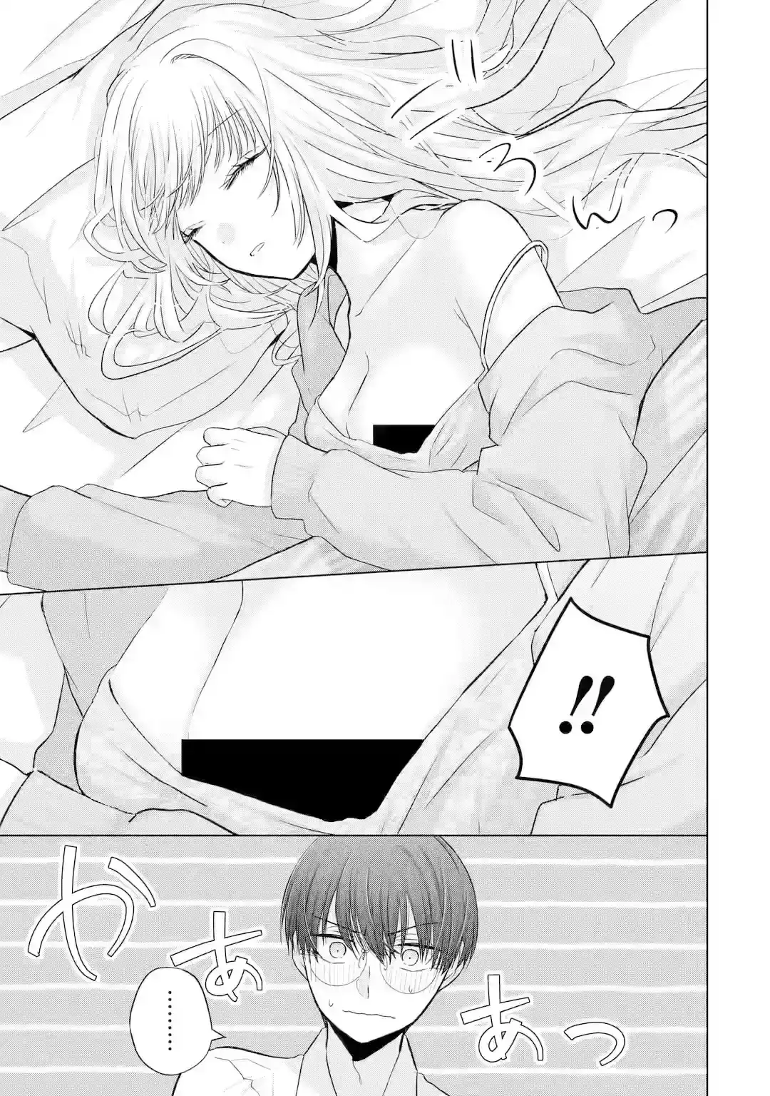 Nanjou-san Wa Boku Ni Dakaretai - Capítulo 4 - Página 40 - LectorTMOo
