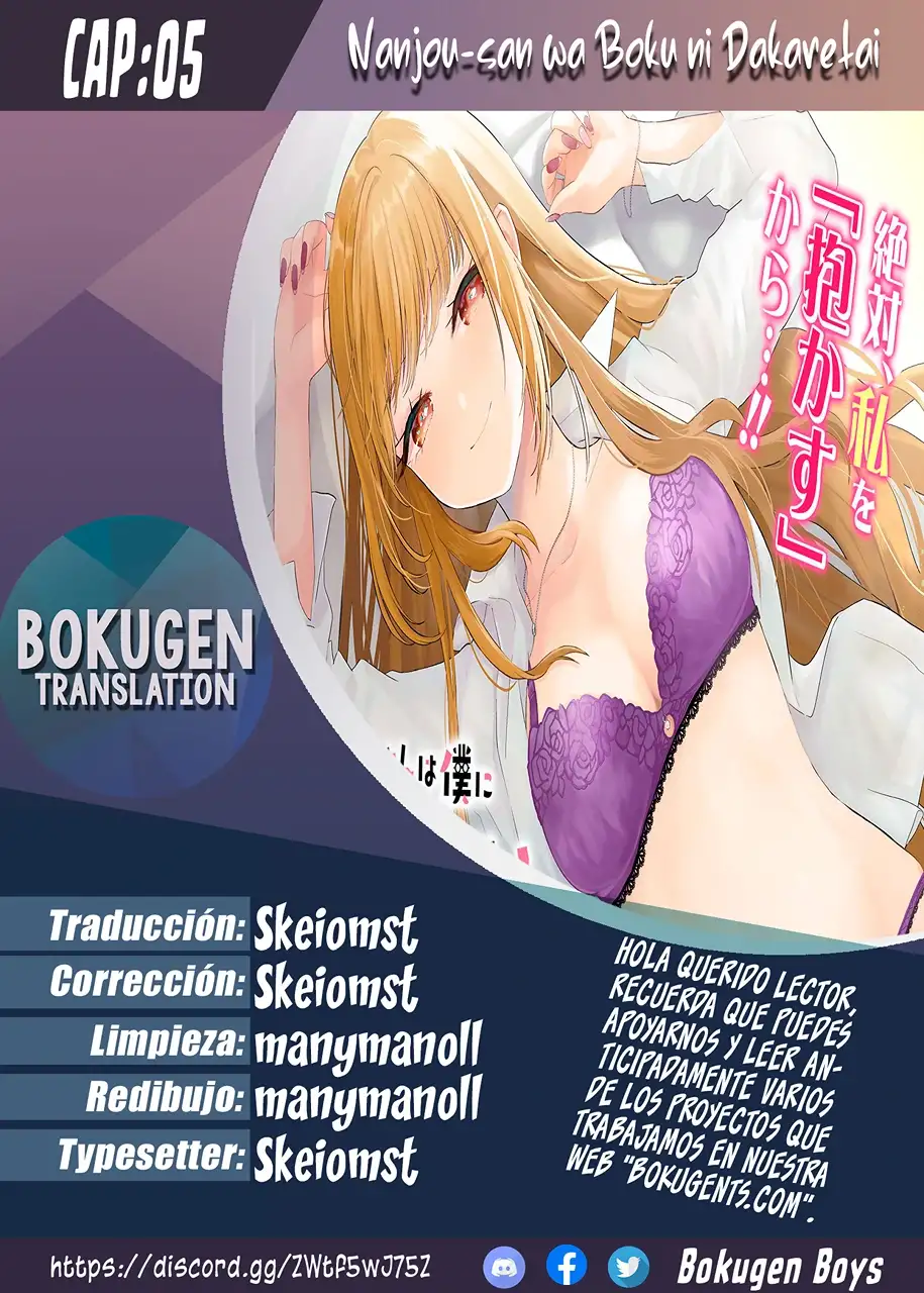 Nanjou-san Wa Boku Ni Dakaretai - Capítulo 5 - Página 1 - LectorTMOo