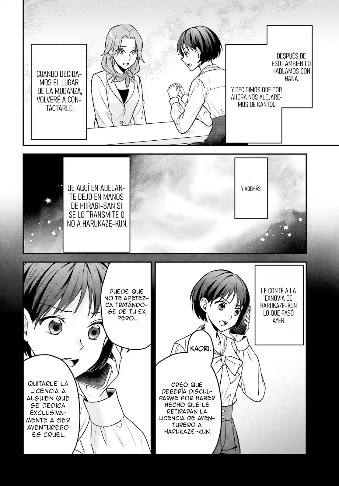 Negatte mo Nai Tsuihou Go kara no Slow Life? ~Intai Shita Hazu ga Nariyuki de Bishoujo Gal no Shishou ni Nattara Naze ka Mechakucha Natsukareta~ capítulo 11 página 9