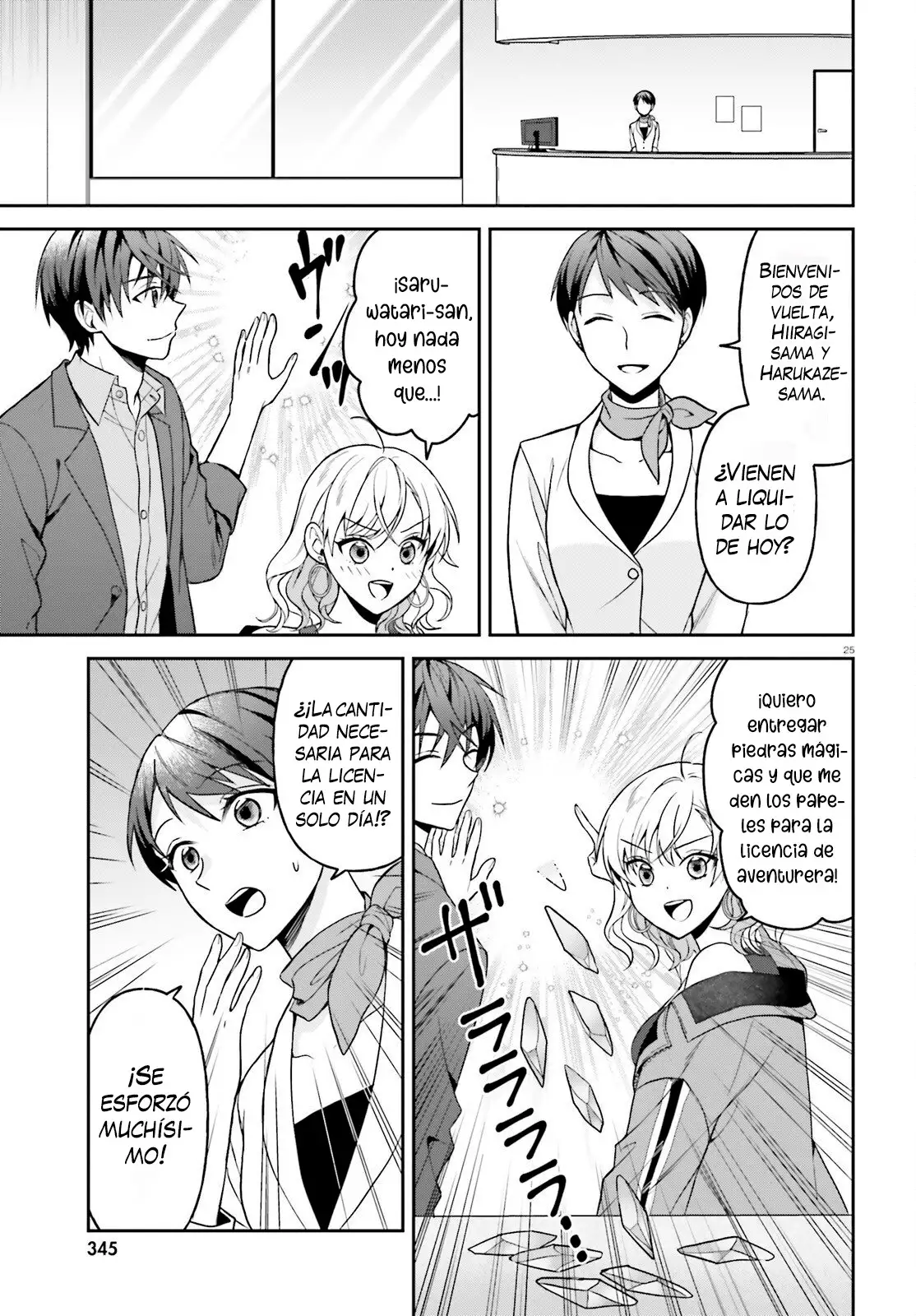 Negatte mo Nai Tsuihou Go kara no Slow Life? ~Intai Shita Hazu ga Nariyuki de Bishoujo Gal no Shishou ni Nattara Naze ka Mechakucha Natsukareta~ capítulo 12 página 26