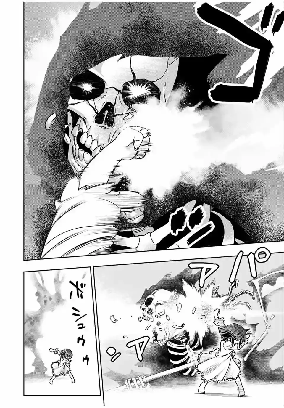 Nengan No Akuyaku Reijō (rasubosu) No Karada O Teniireta Zo! - Capítulo 1 - Página 38 - LectorTMOo