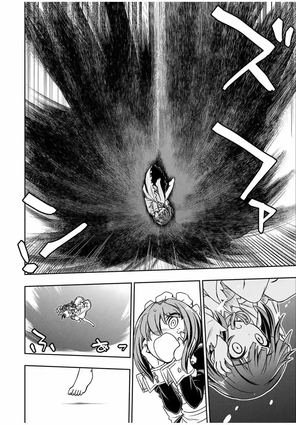 Nengan No Akuyaku Reijō (rasubosu) No Karada O Teniireta Zo! - Capítulo 2 - Página 17 - LectorTMOo