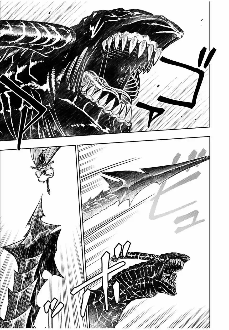 Nengan No Akuyaku Reijō (rasubosu) No Karada O Teniireta Zo! - Capítulo 21 - Página 8 - LectorTMOo