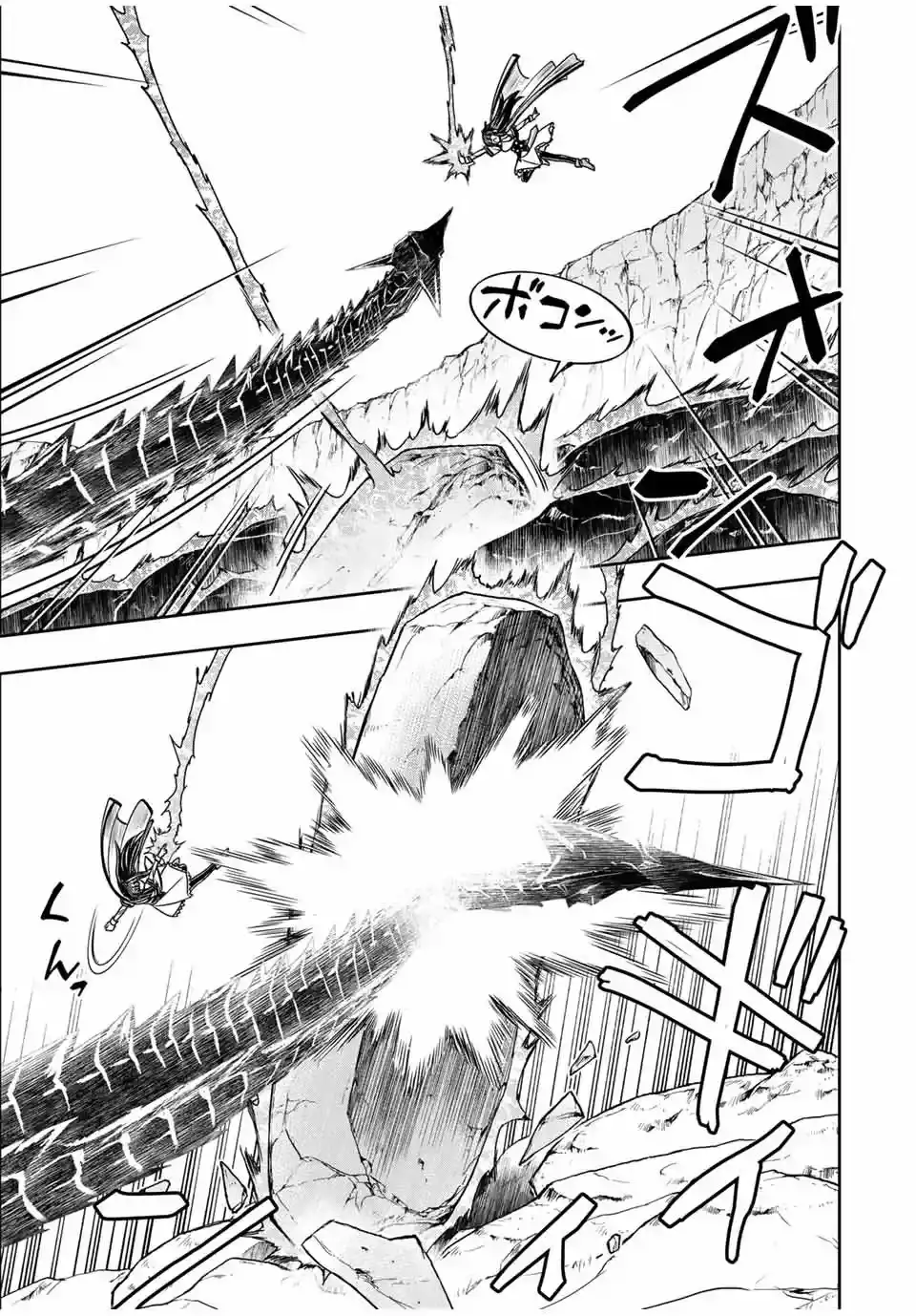 Nengan No Akuyaku Reijō (rasubosu) No Karada O Teniireta Zo! - Capítulo 21 - Página 10 - LectorTMOo