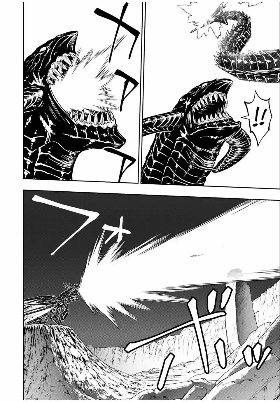 Nengan No Akuyaku Reijō (rasubosu) No Karada O Teniireta Zo! - Capítulo 21 - Página 11 - LectorTMOo