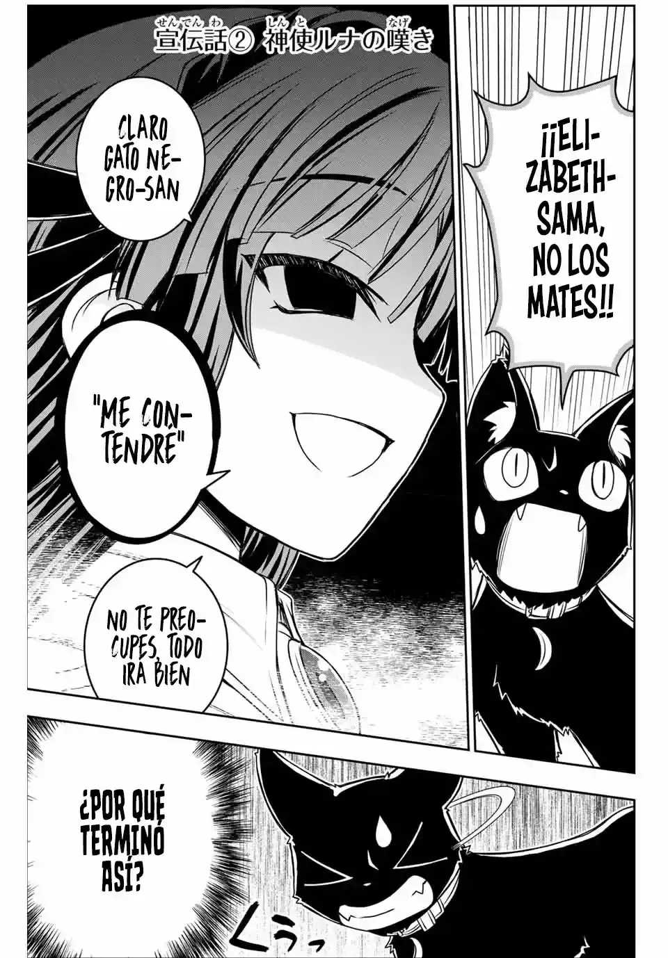 Nengan No Akuyaku Reijō (rasubosu) No Karada O Teniireta Zo! - Capítulo 23.5 - Página 4 - LectorTMOo