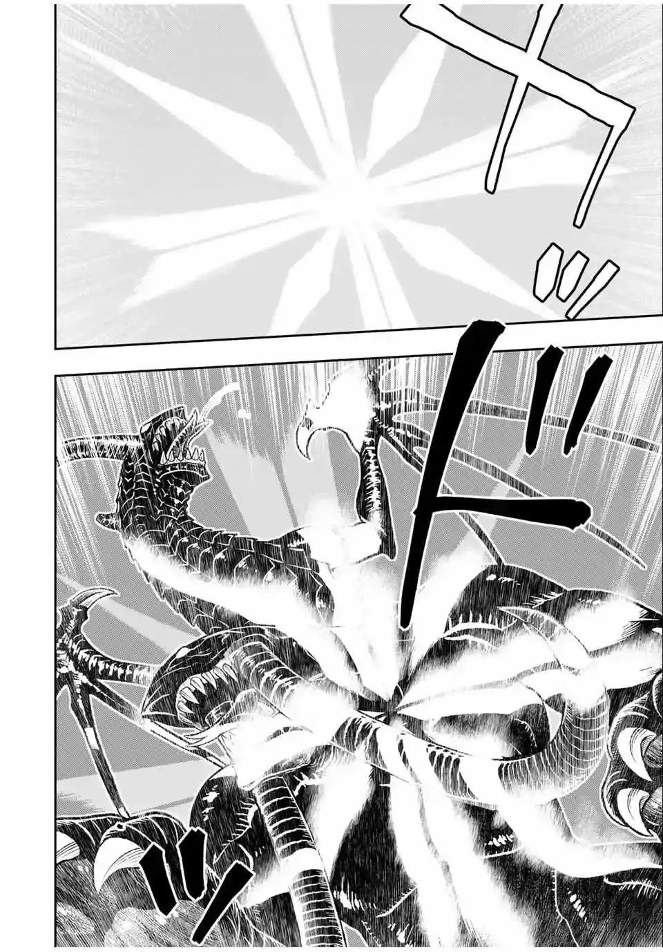 Nengan No Akuyaku Reijō (rasubosu) No Karada O Teniireta Zo! - Capítulo 23 - Página 12 - LectorTMOo