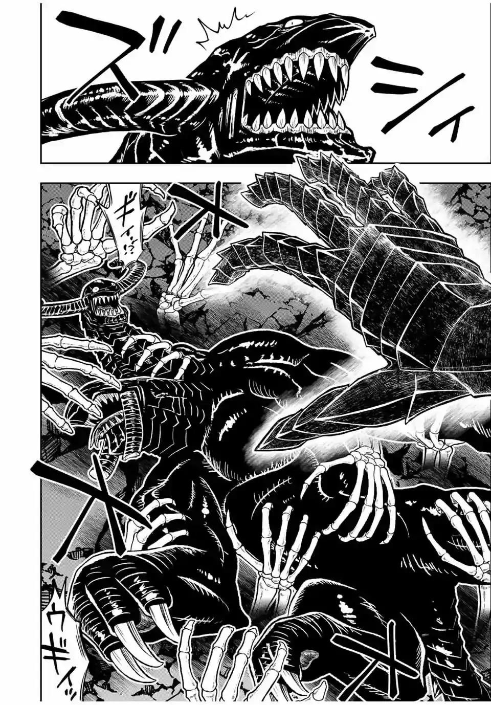 Nengan No Akuyaku Reijō (rasubosu) No Karada O Teniireta Zo! - Capítulo 23 - Página 20 - LectorTMOo