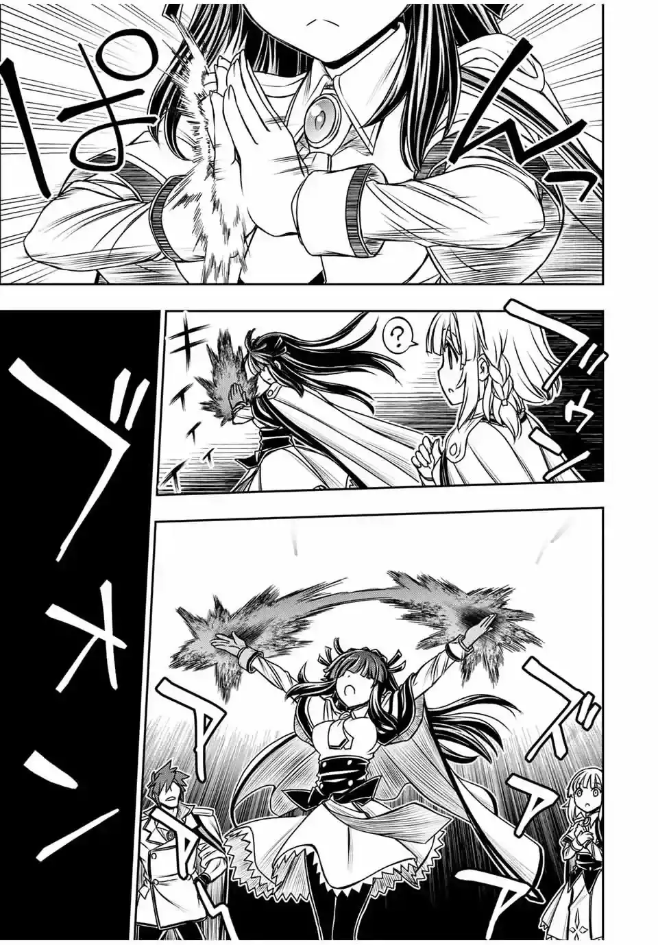 Nengan No Akuyaku Reijō (rasubosu) No Karada O Teniireta Zo! - Capítulo 24 - Página 20 - LectorTMOo