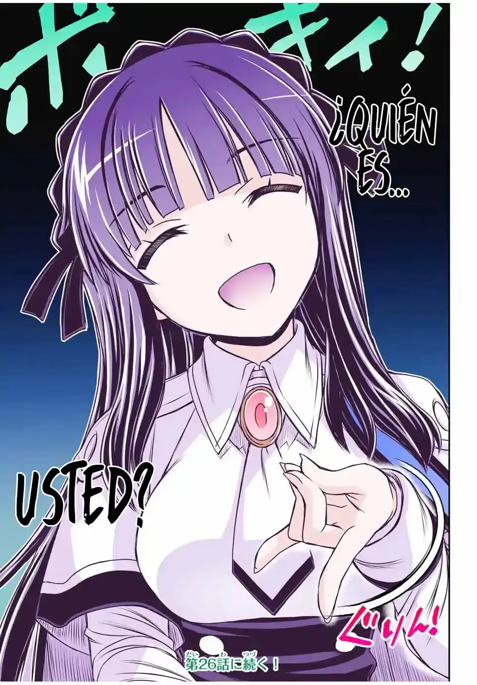 Nengan No Akuyaku Reijō (rasubosu) No Karada O Teniireta Zo! - Capítulo 25 - Página 22 - LectorTMOo