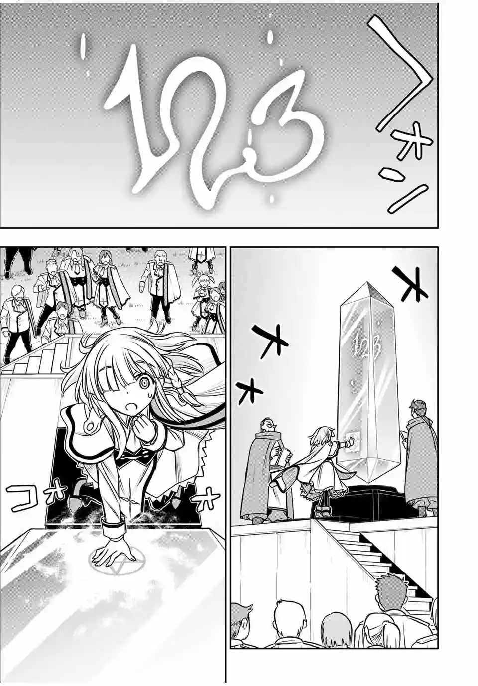 Nengan No Akuyaku Reijō (rasubosu) No Karada O Teniireta Zo! - Capítulo 6 - Página 11 - LectorTMOo