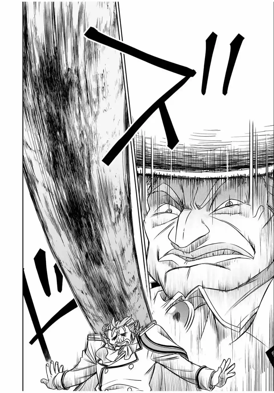 Nengan No Akuyaku Reijō (rasubosu) No Karada O Teniireta Zo! - Capítulo 9 - Página 14 - LectorTMOo