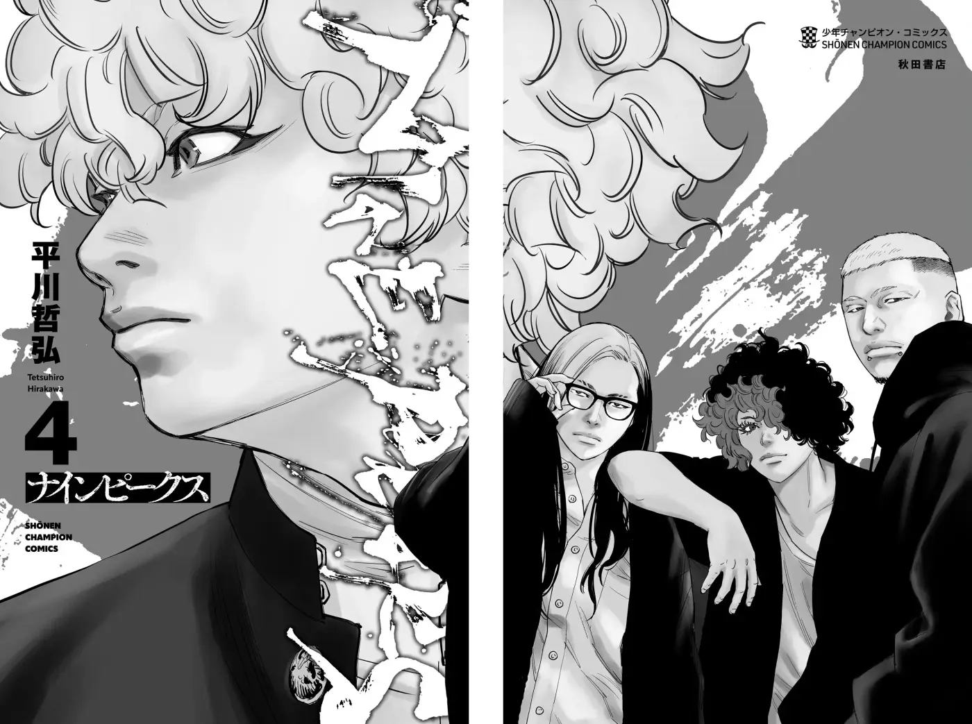 Nine Peaks - Capítulo 32 - Página 26 - LectorTMOo
