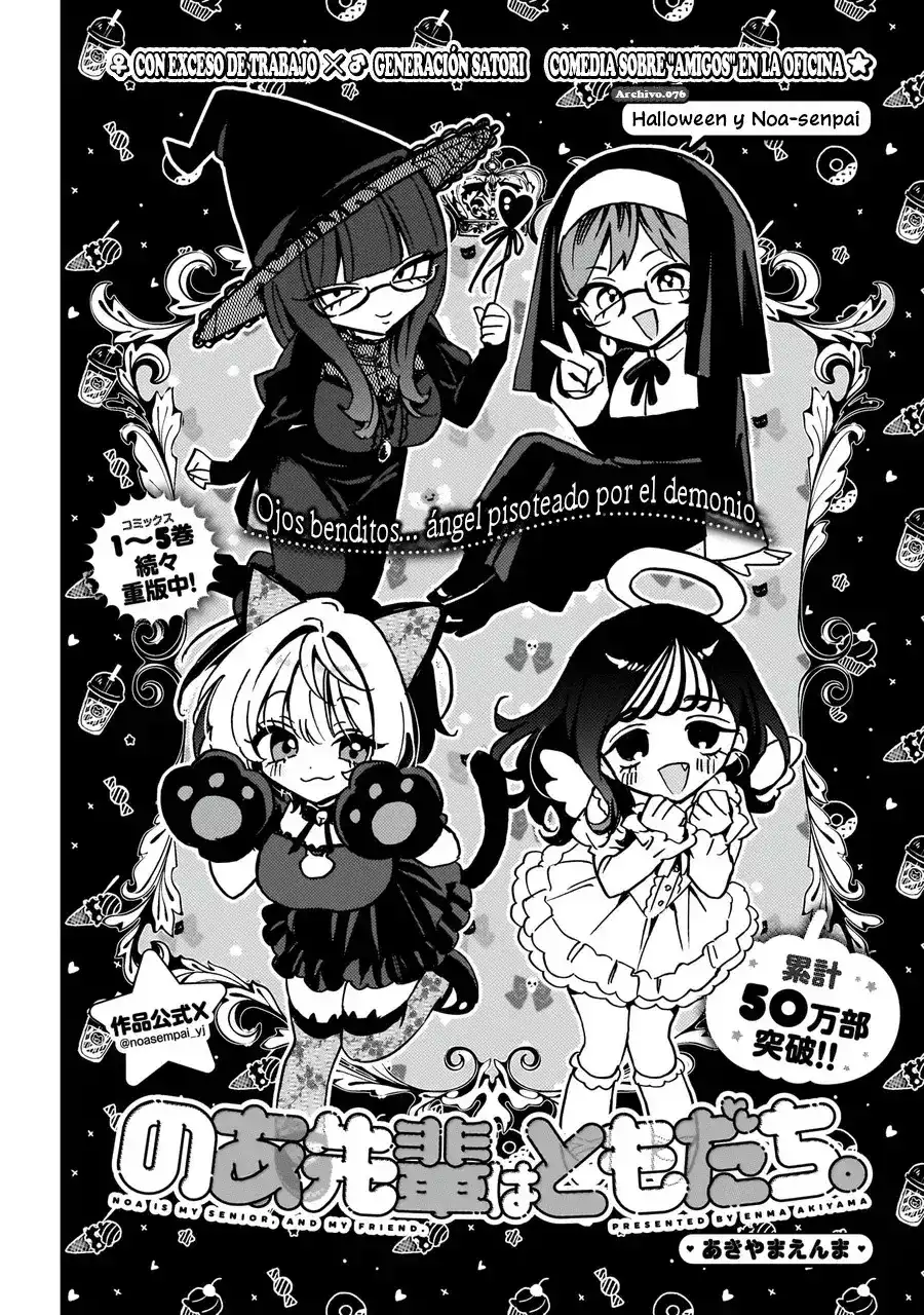 Noa-senpai wa Tomodachi - Capítulo 76 - Página 5 - LectorTMOo