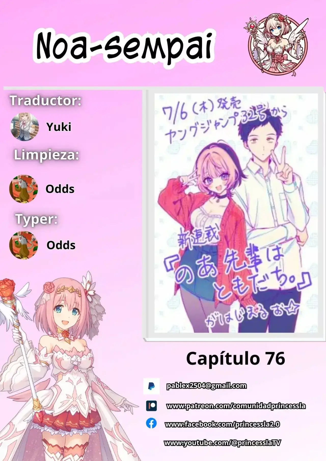 Noa-senpai wa Tomodachi - Capítulo 76 - Página 27 - LectorTMOo