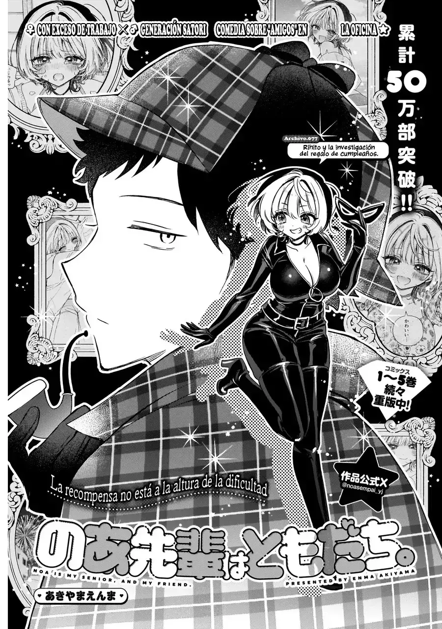Noa-senpai wa Tomodachi - Capítulo 77 - Página 5 - LectorTMOo