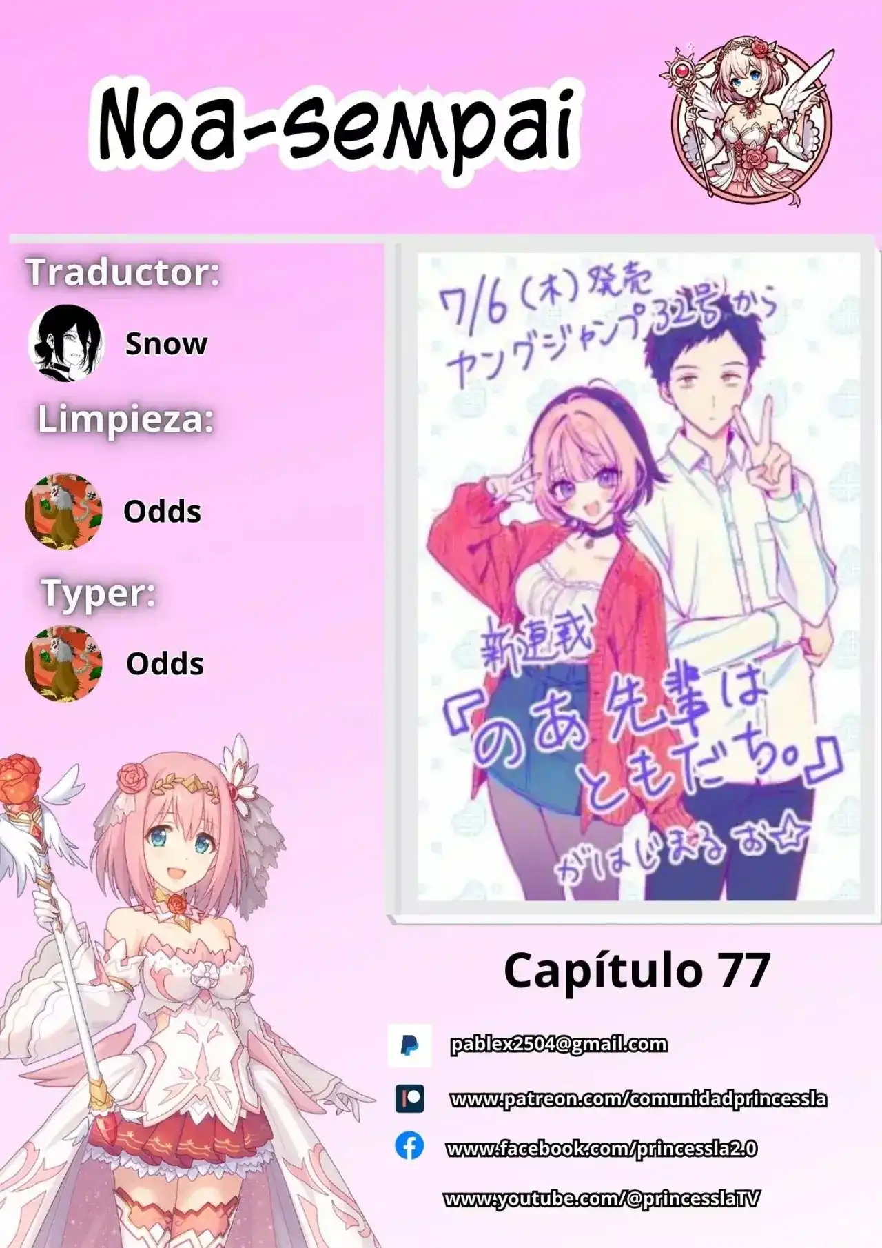 Noa-senpai wa Tomodachi - Capítulo 77 - Página 27 - LectorTMOo