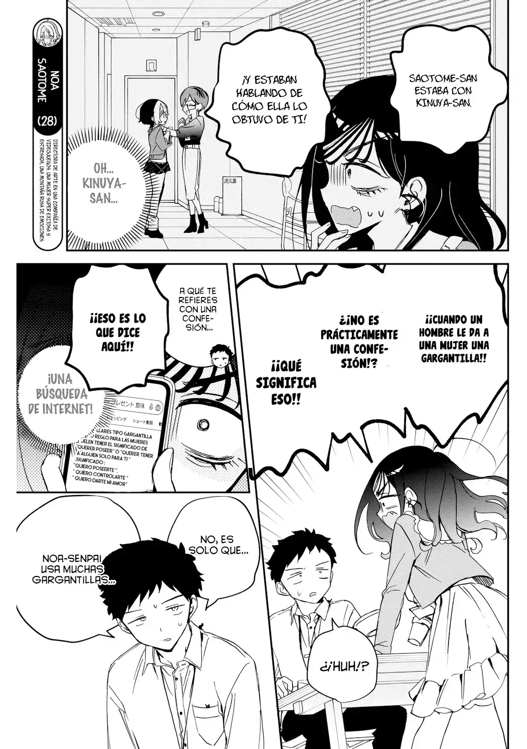 Noa-senpai wa Tomodachi - Capítulo 83 - Página 13 - LectorTMOo