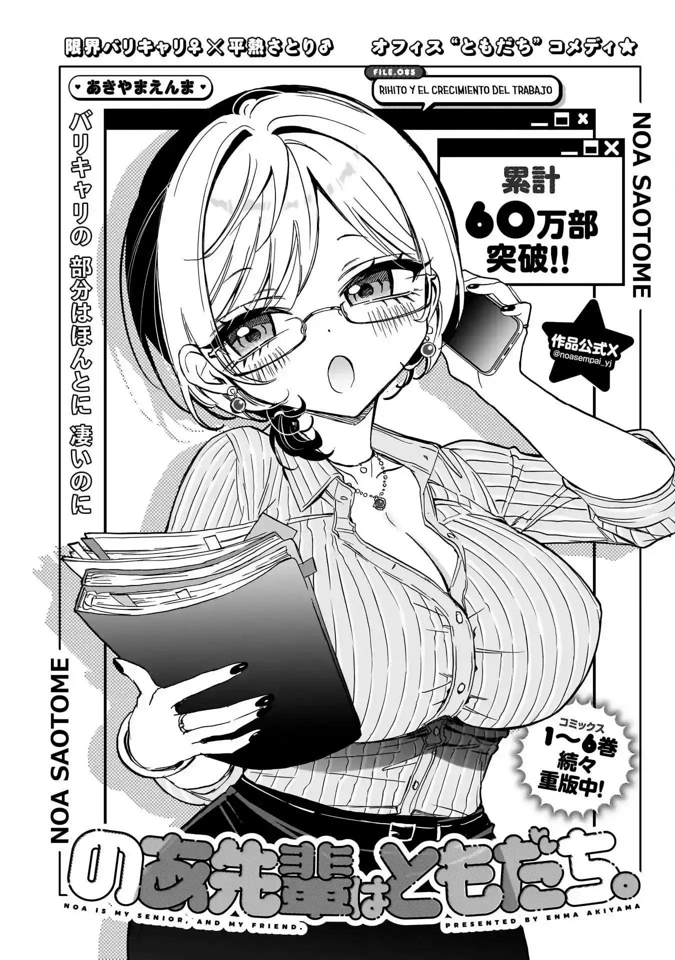 Noa-senpai wa Tomodachi - Capítulo 85 - Página 4 - LectorTMOo