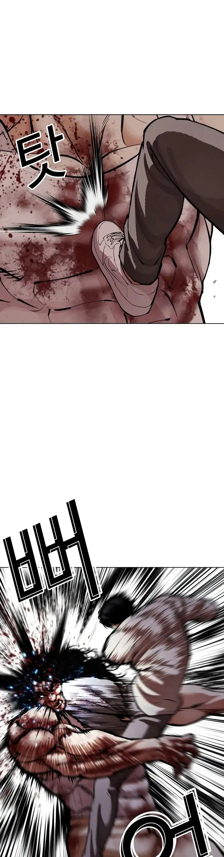 Nueva Cara - Capítulo 607 - Página 13 - LectorTMOo