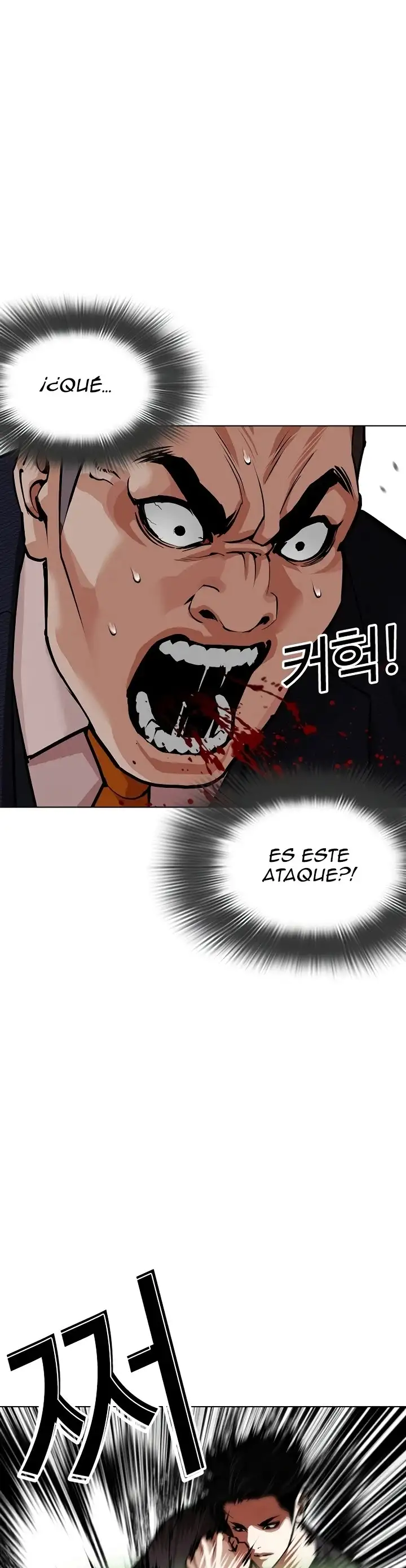 Nueva Cara - Capítulo 607 - Página 76 - LectorTMOo