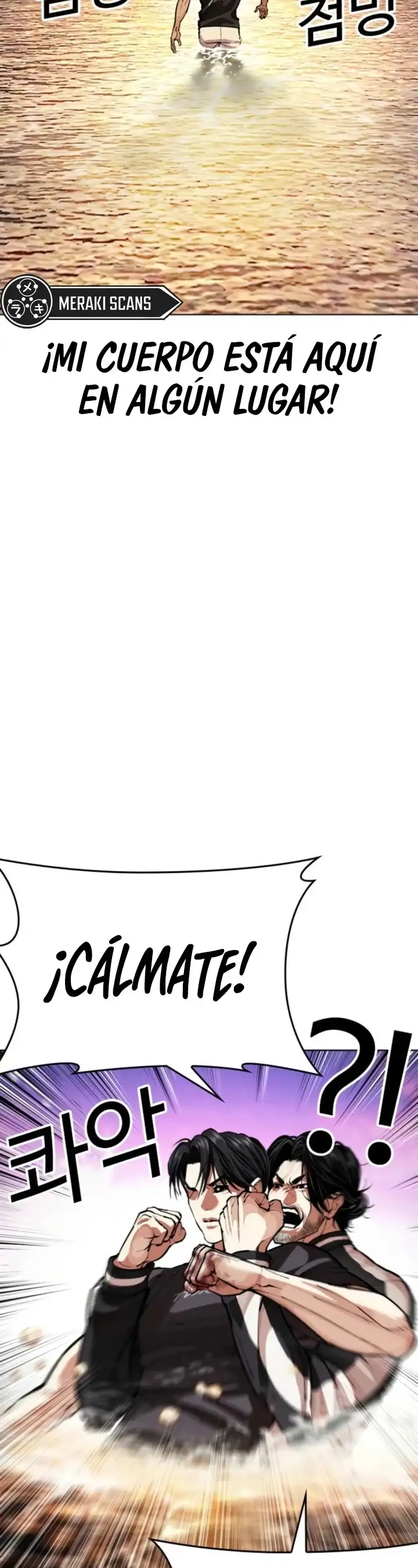 Nueva Cara - Capítulo 608 - Página 5 - LectorTMOo