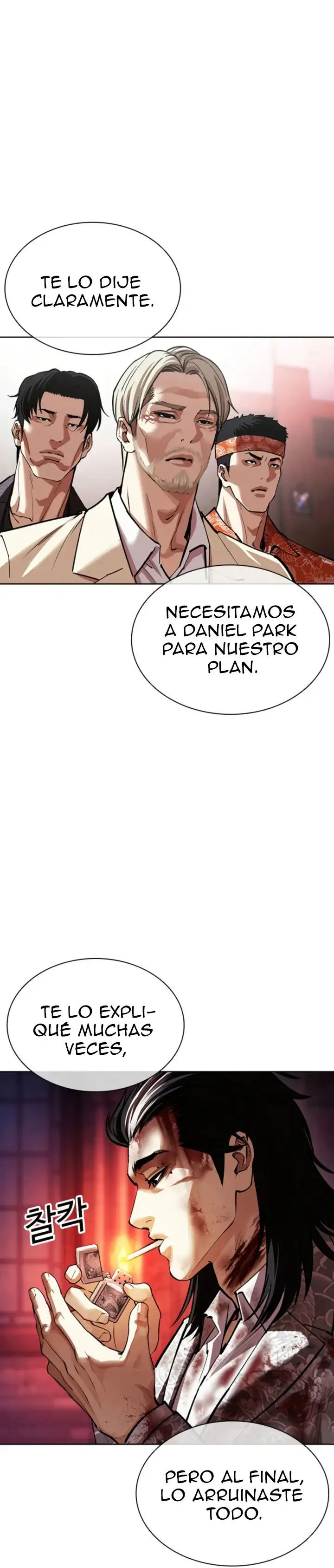 Nueva Cara - Capítulo 609 - Página 4 - LectorTMOo