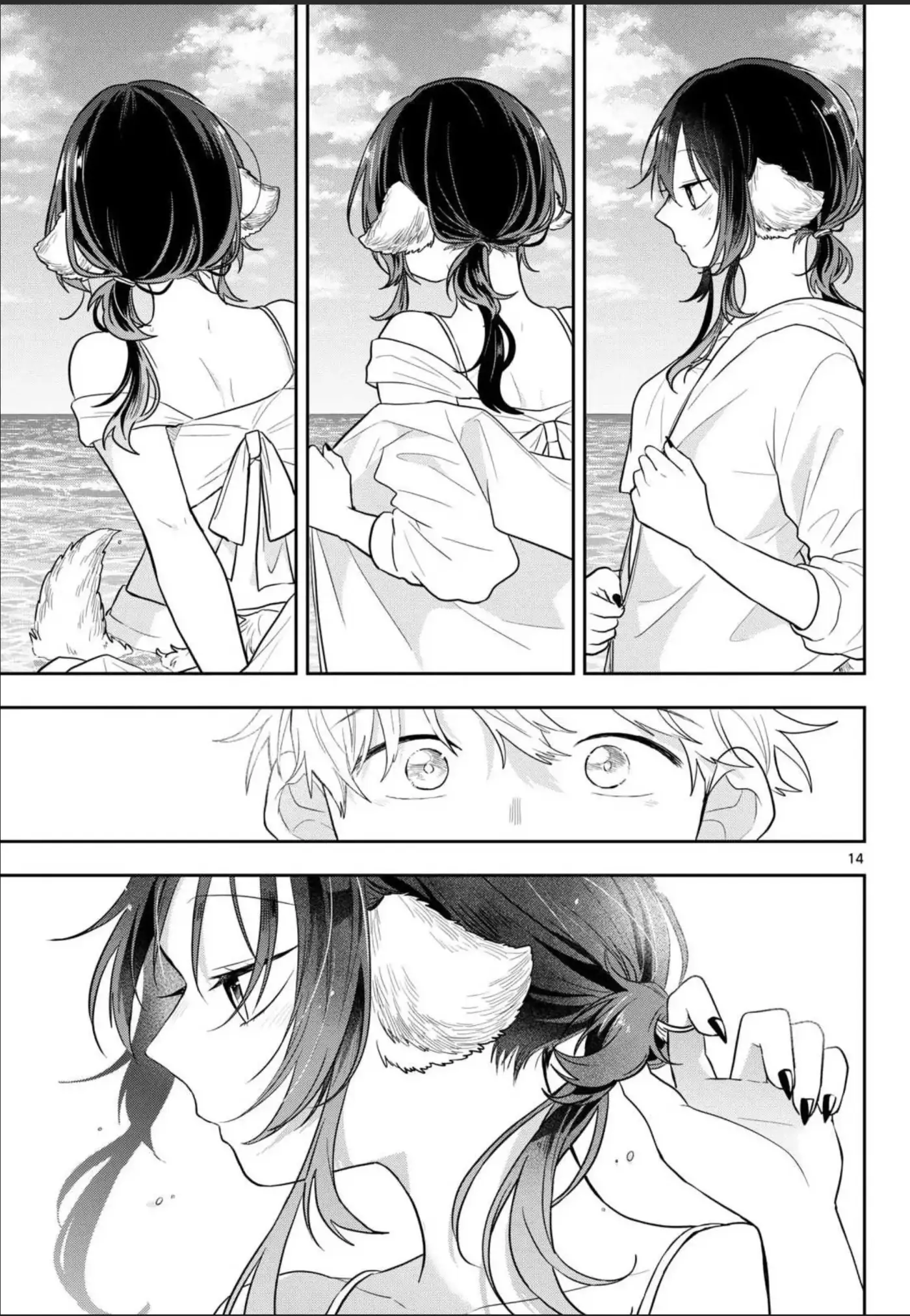 Ogami Tsumiki to Kinichijou - Capítulo 100 - Página 13 - LectorTMOo
