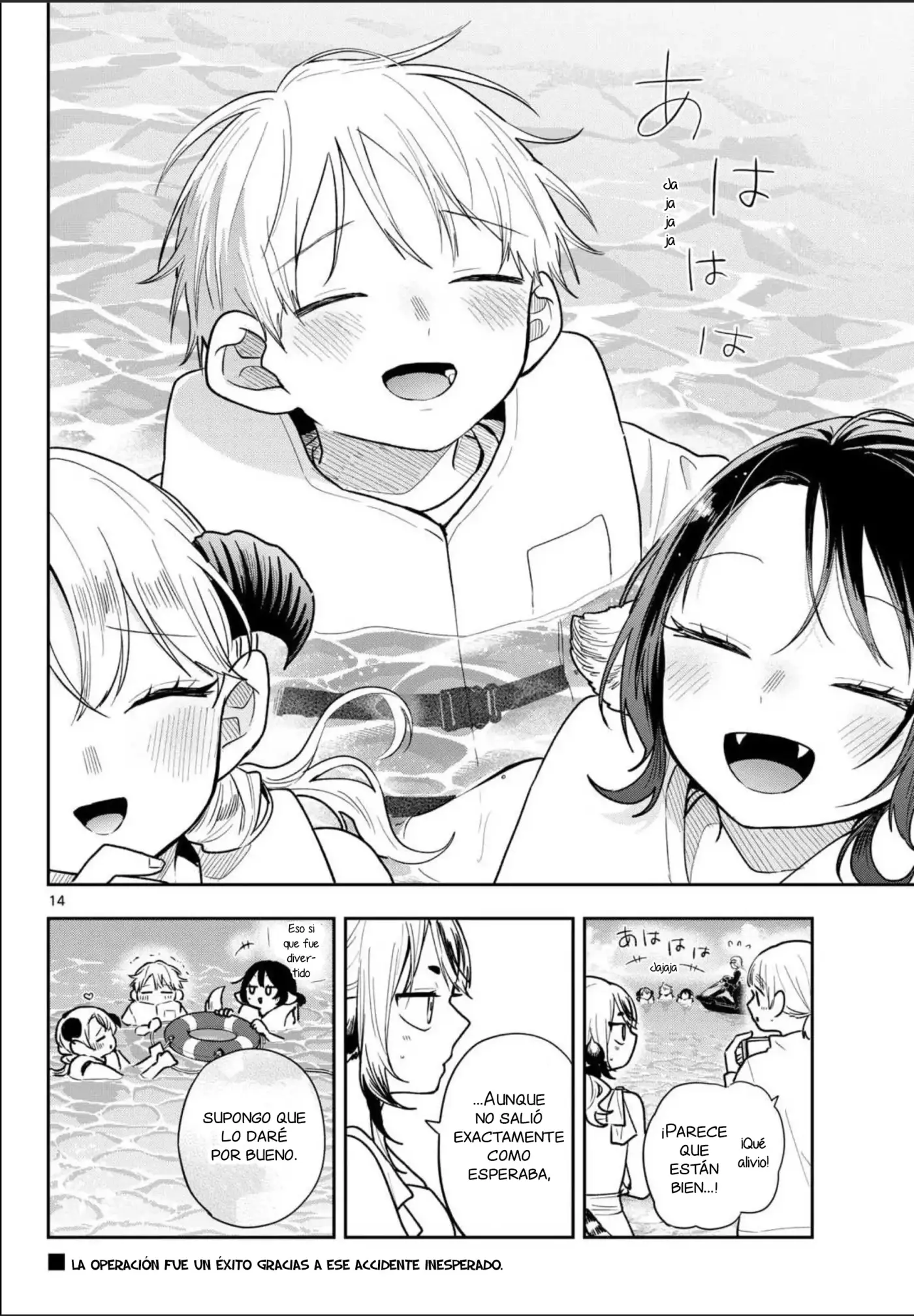 Ogami Tsumiki to Kinichijou - Capítulo 101 - Página 13 - LectorTMOo