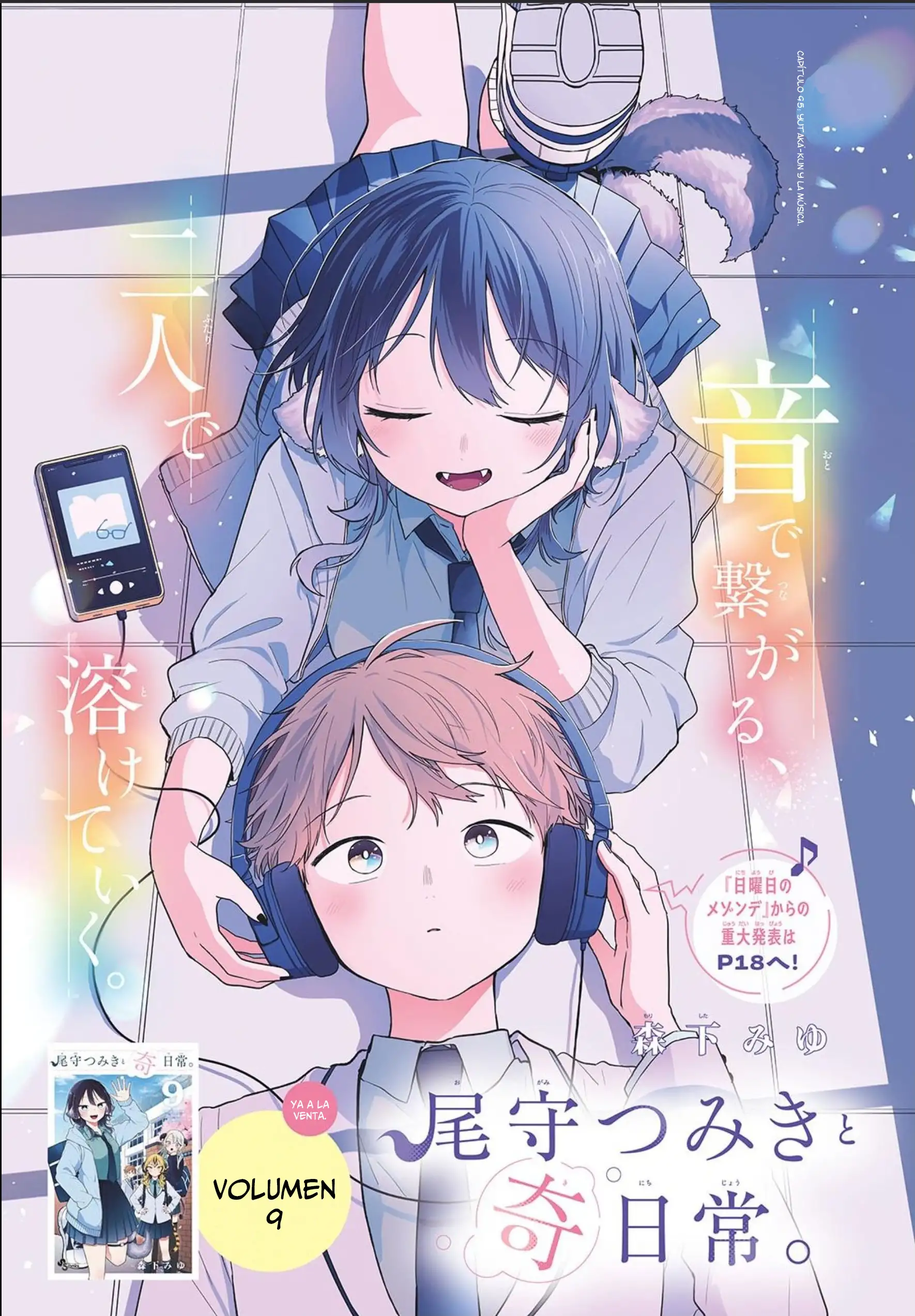 Ogami Tsumiki to Kinichijou - Capítulo 95 - Página 4 - LectorTMOo