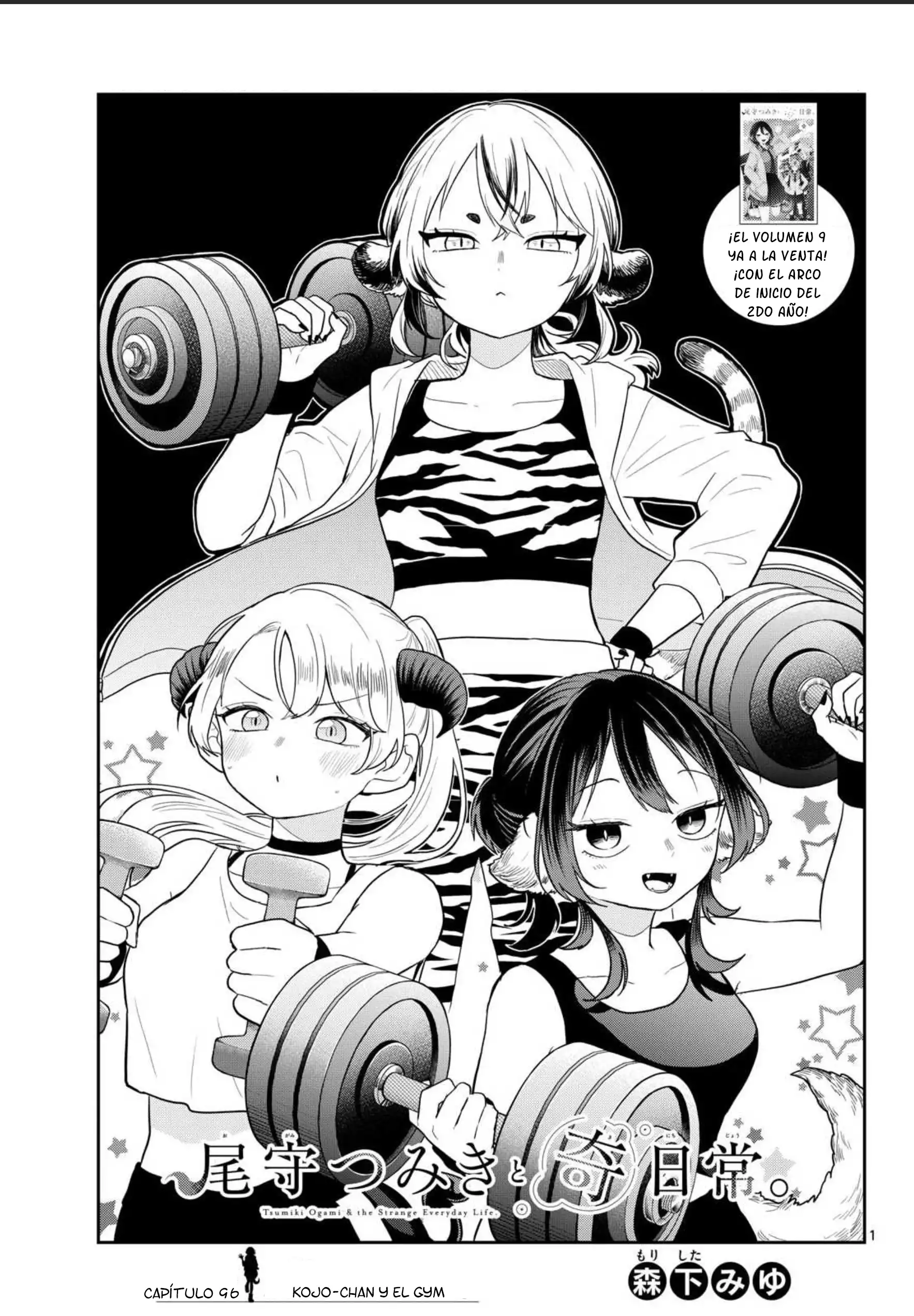 Ogami Tsumiki to Kinichijou - Capítulo 96 - Página 4 - LectorTMOo