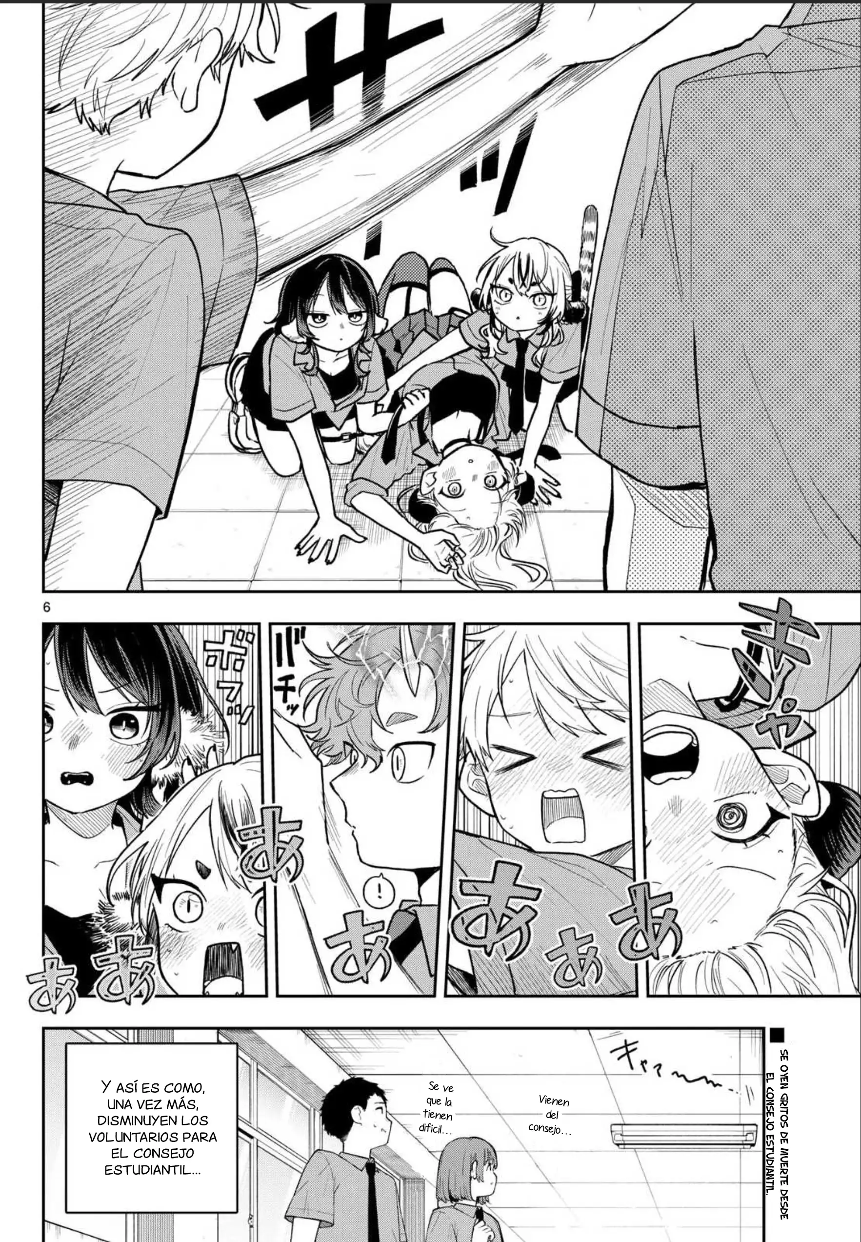 Ogami Tsumiki to Kinichijou - Capítulo 96 - Página 9 - LectorTMOo