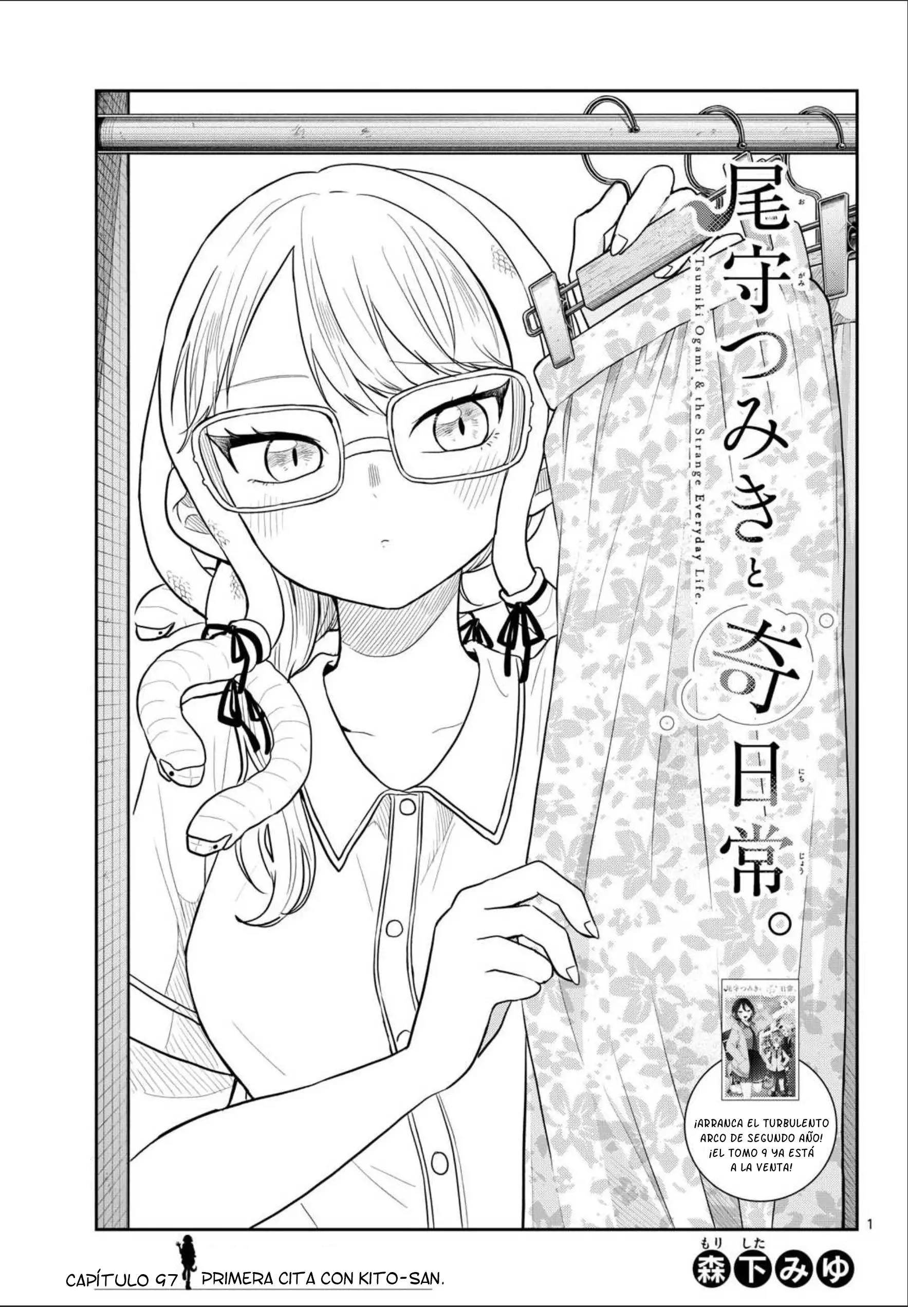 Ogami Tsumiki to Kinichijou - Capítulo 97 - Página 4 - LectorTMOo