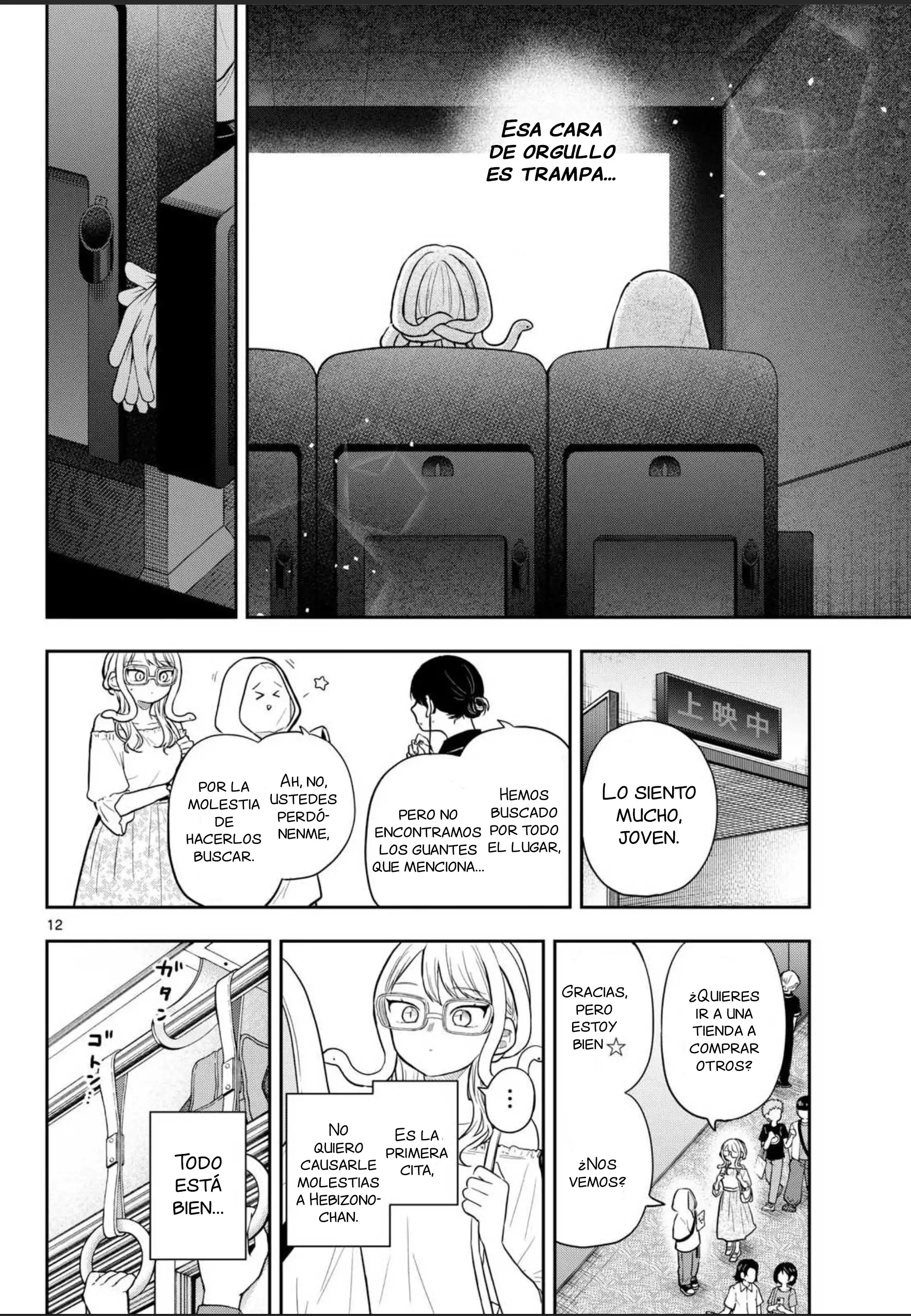 Ogami Tsumiki to Kinichijou - Capítulo 97 - Página 15 - LectorTMOo