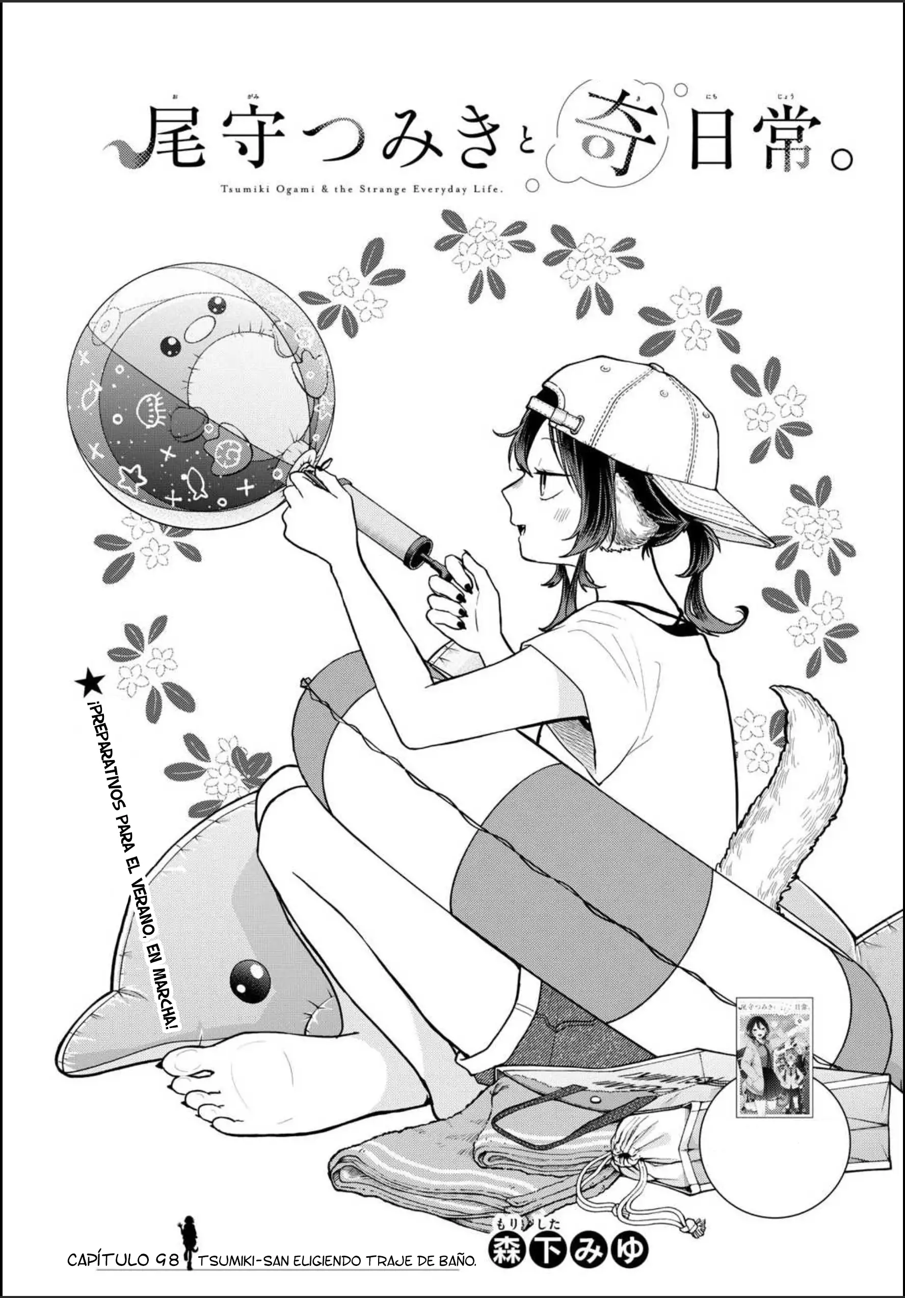 Ogami Tsumiki to Kinichijou - Capítulo 98 - Página 2 - LectorTMOo