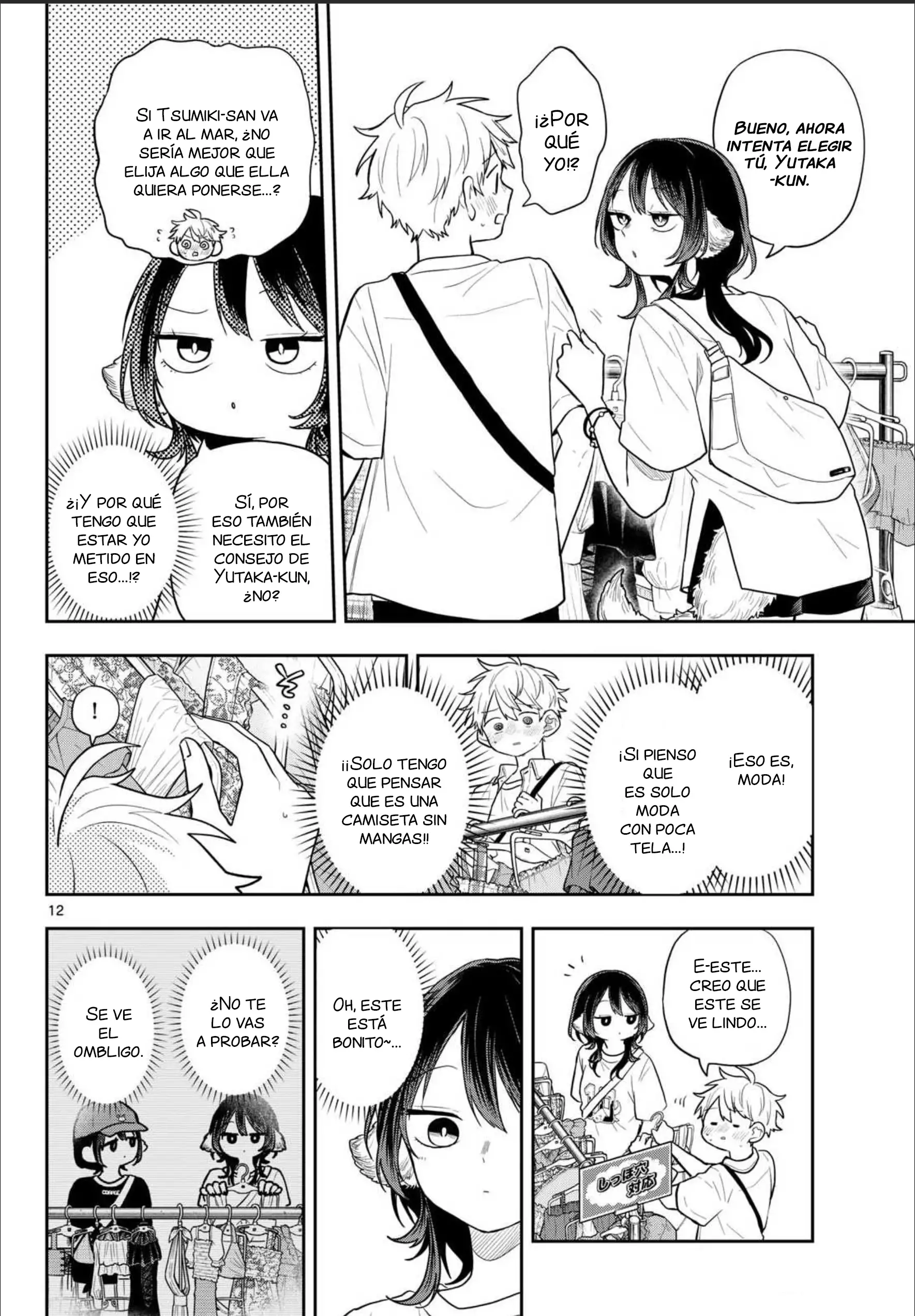 Ogami Tsumiki to Kinichijou - Capítulo 98 - Página 13 - LectorTMOo