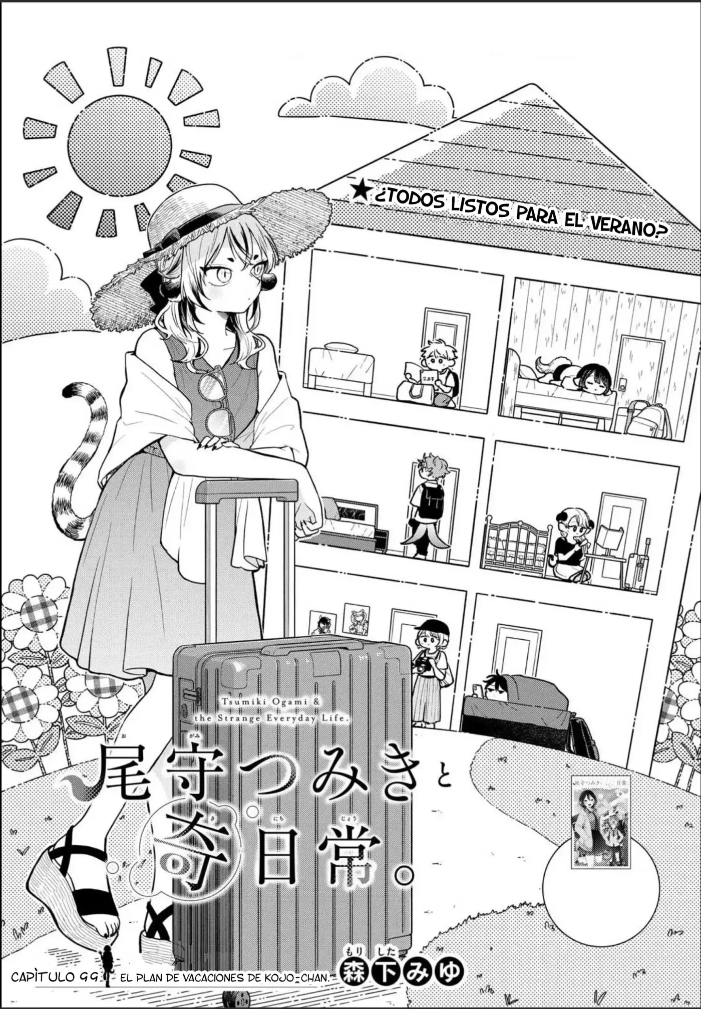 Ogami Tsumiki to Kinichijou - Capítulo 99 - Página 2 - LectorTMOo