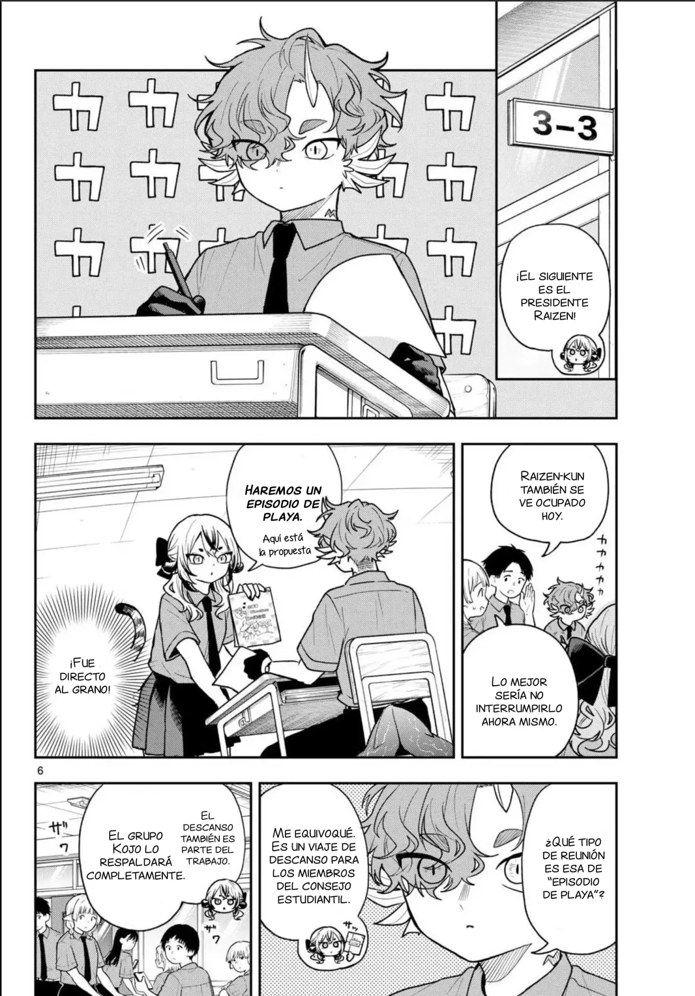 Ogami Tsumiki to Kinichijou - Capítulo 99 - Página 7 - LectorTMOo