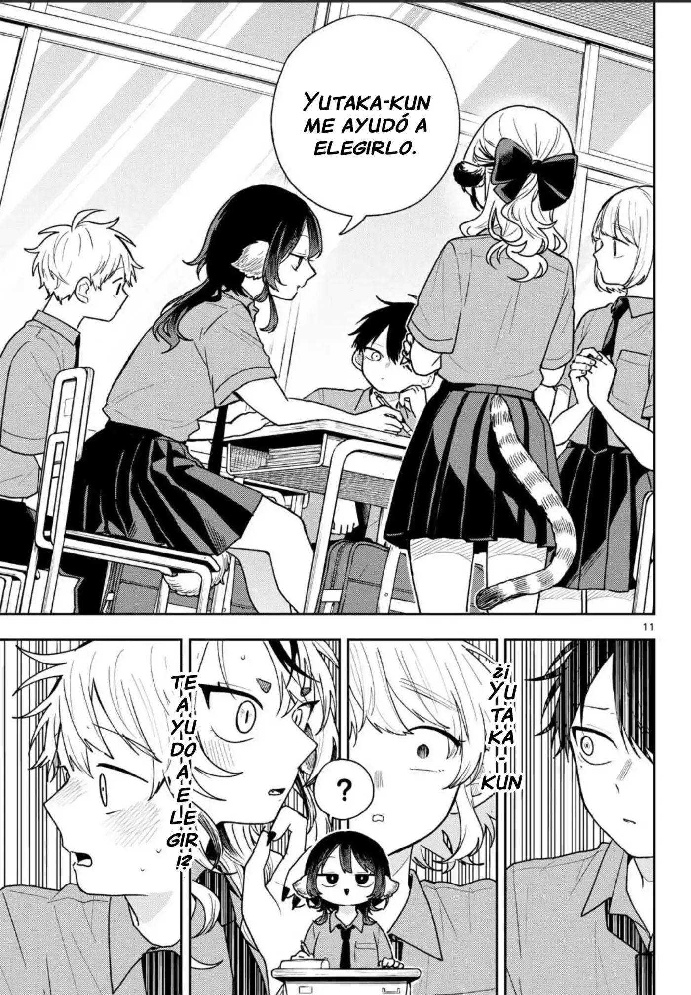 Ogami Tsumiki to Kinichijou - Capítulo 99 - Página 12 - LectorTMOo