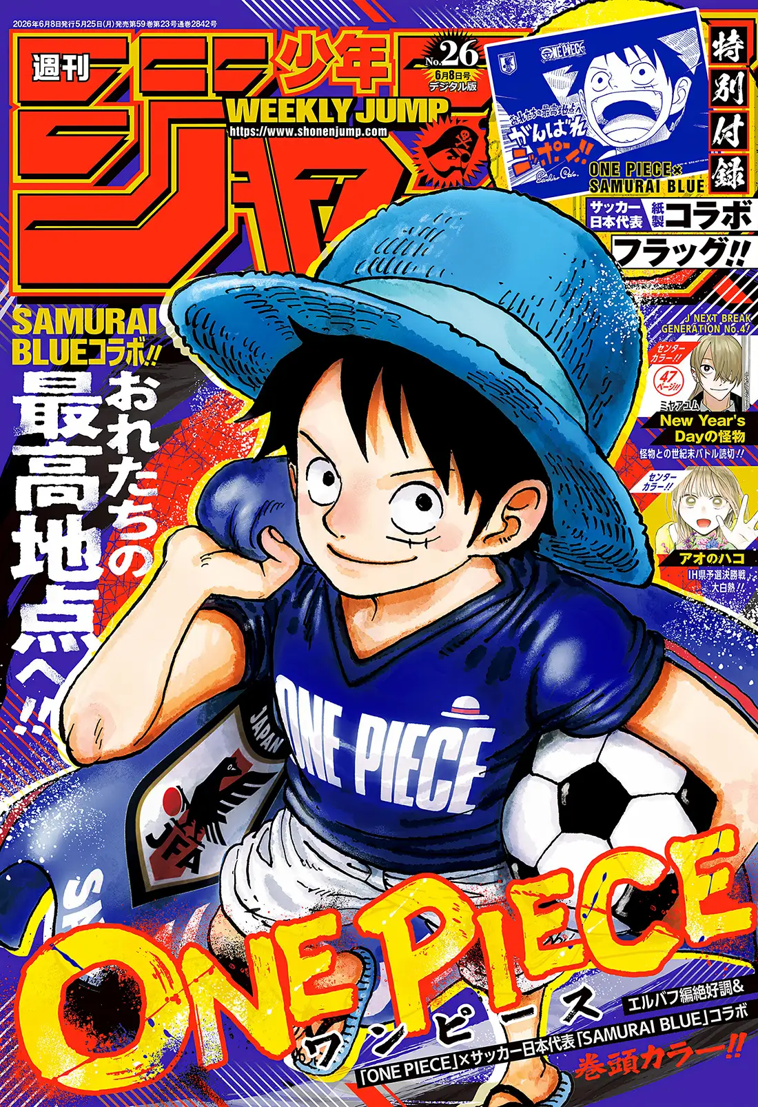 One Piece - Capítulo 1183 - Página 3 - LectorTMOo