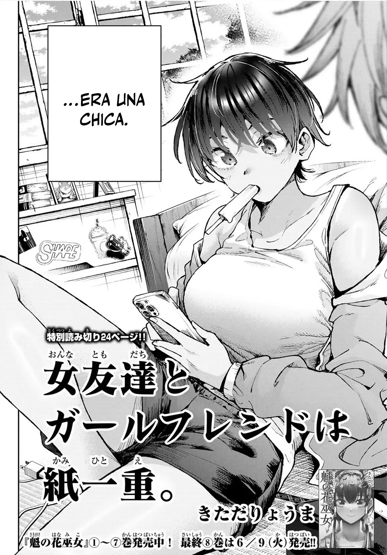 Onna Tomodachi to Gārufurendo wa Kami Hitoe - Capítulo 1 - Página 2 - LectorTMOo