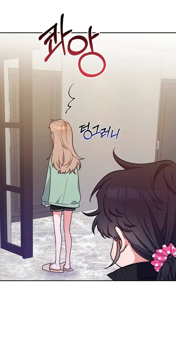 ¡Oppa, hazlo! capítulo 1 página 62