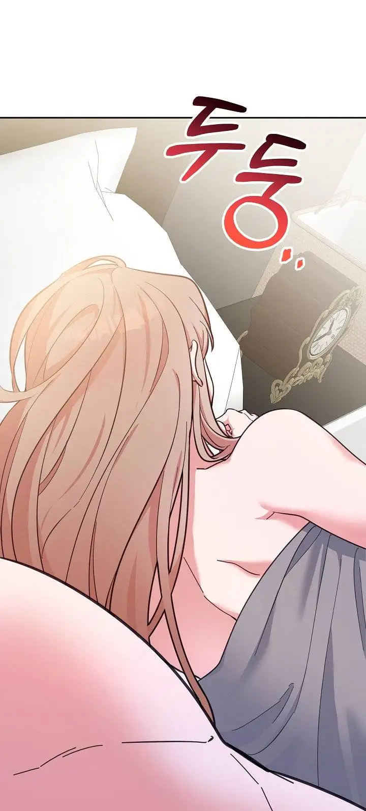 ¡Oppa, hazlo! capítulo 1 página 72