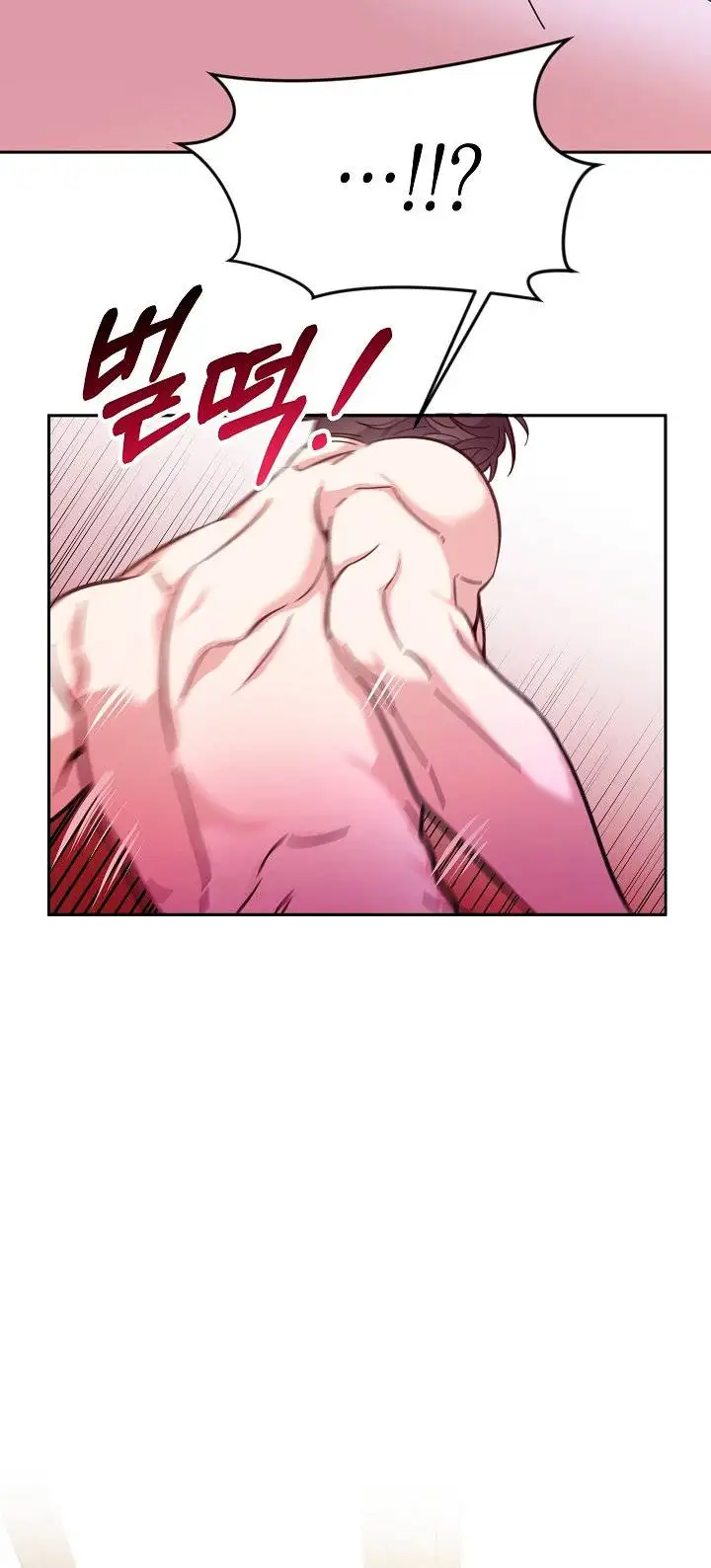 ¡Oppa, hazlo! capítulo 1 página 73
