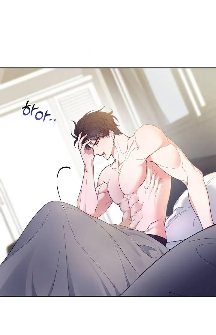 ¡Oppa, hazlo! capítulo 1 página 77